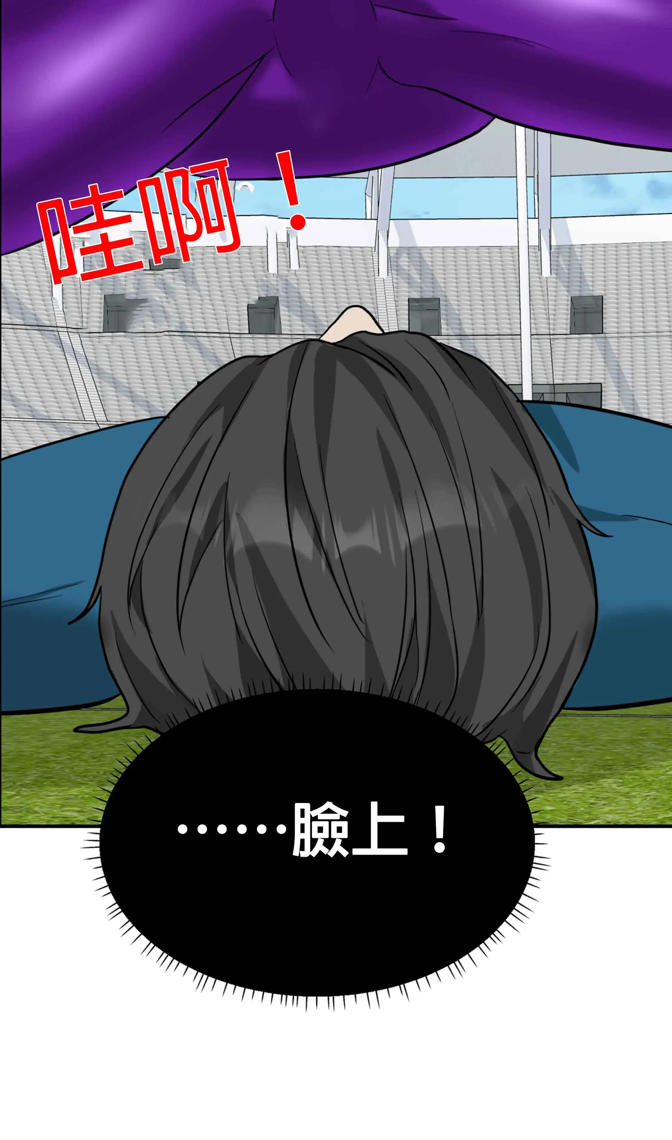 教練與她的隊伍 - Prologue - read scene 30