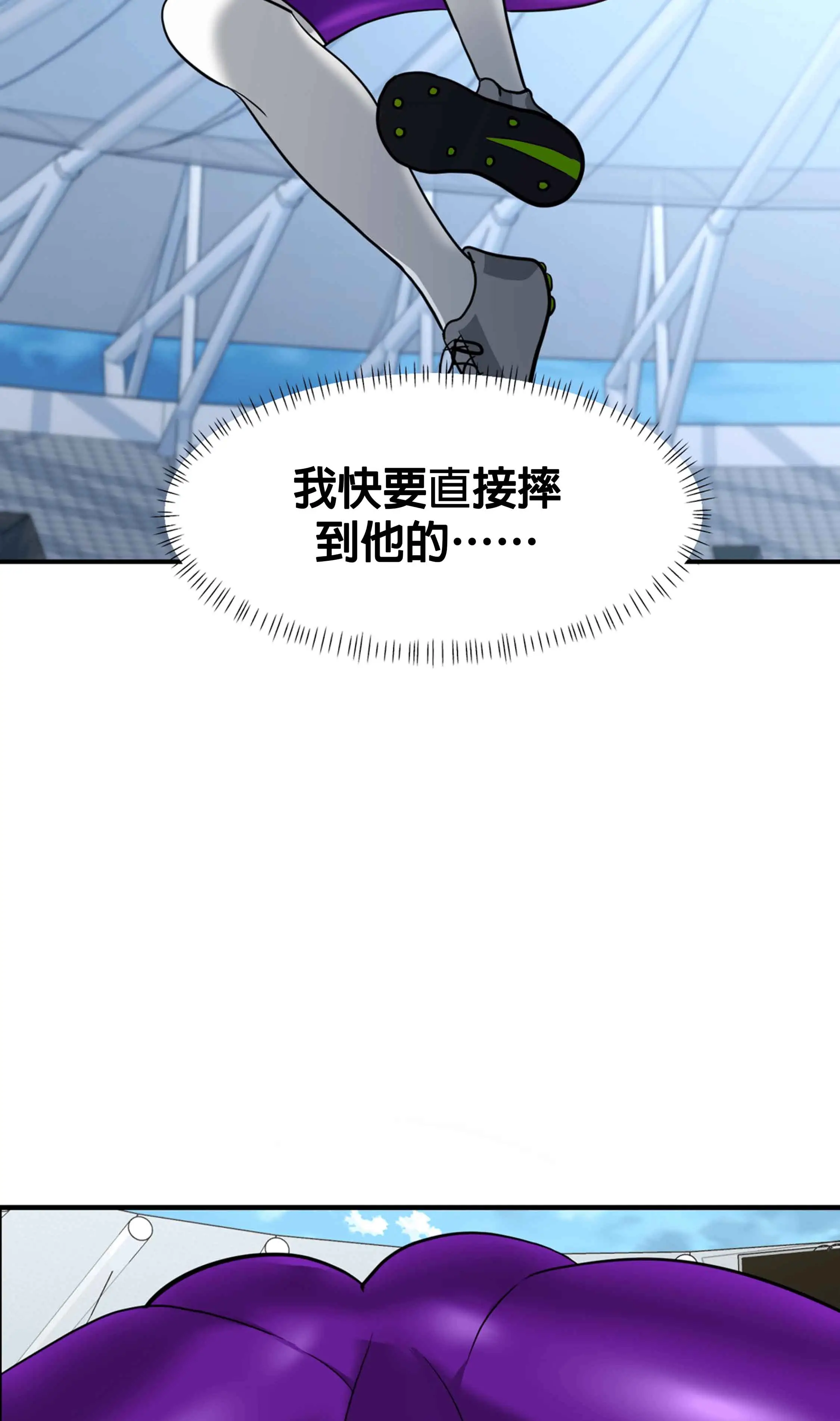 教練與她的隊伍 - Prologue - read scene 29