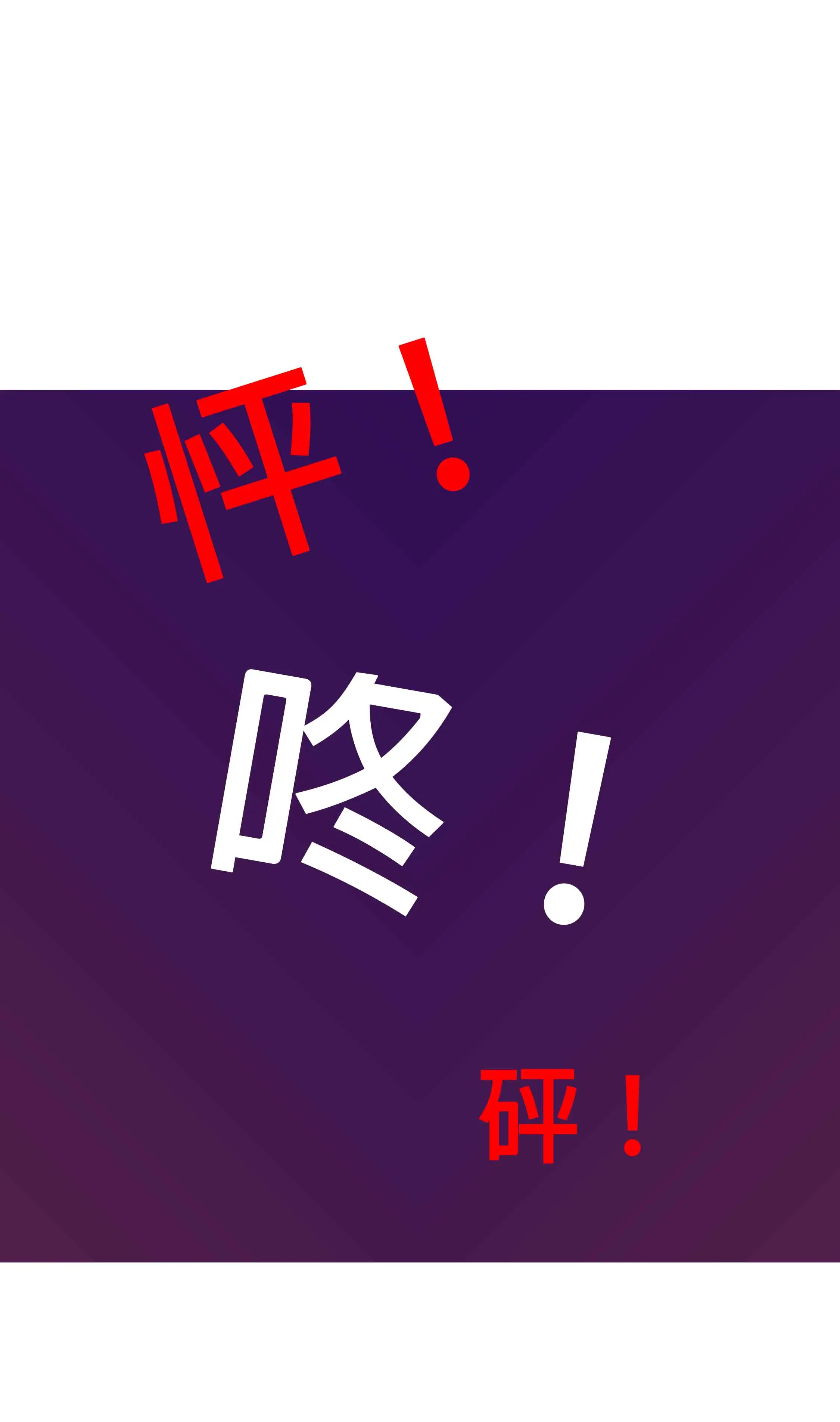 教練與她的隊伍 - Prologue - read scene 26