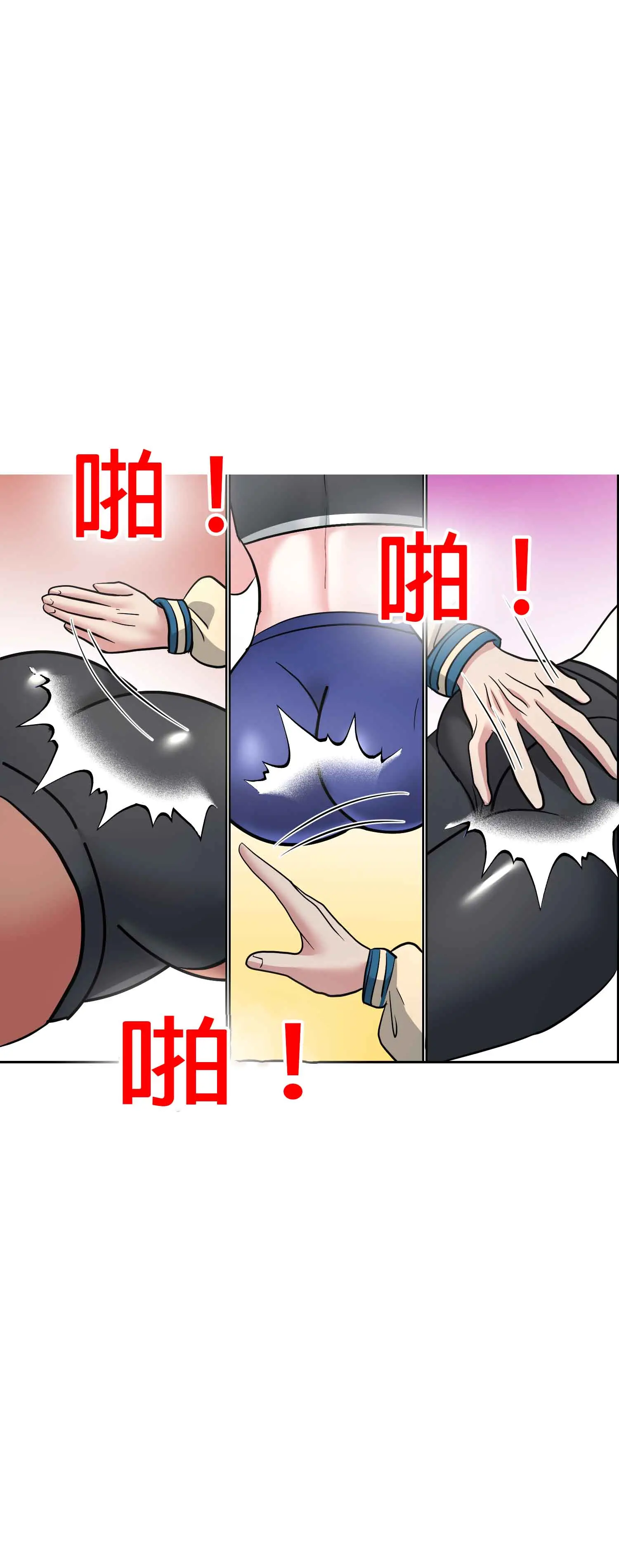 教練與她的隊伍 - Episode 2 - read scene 24