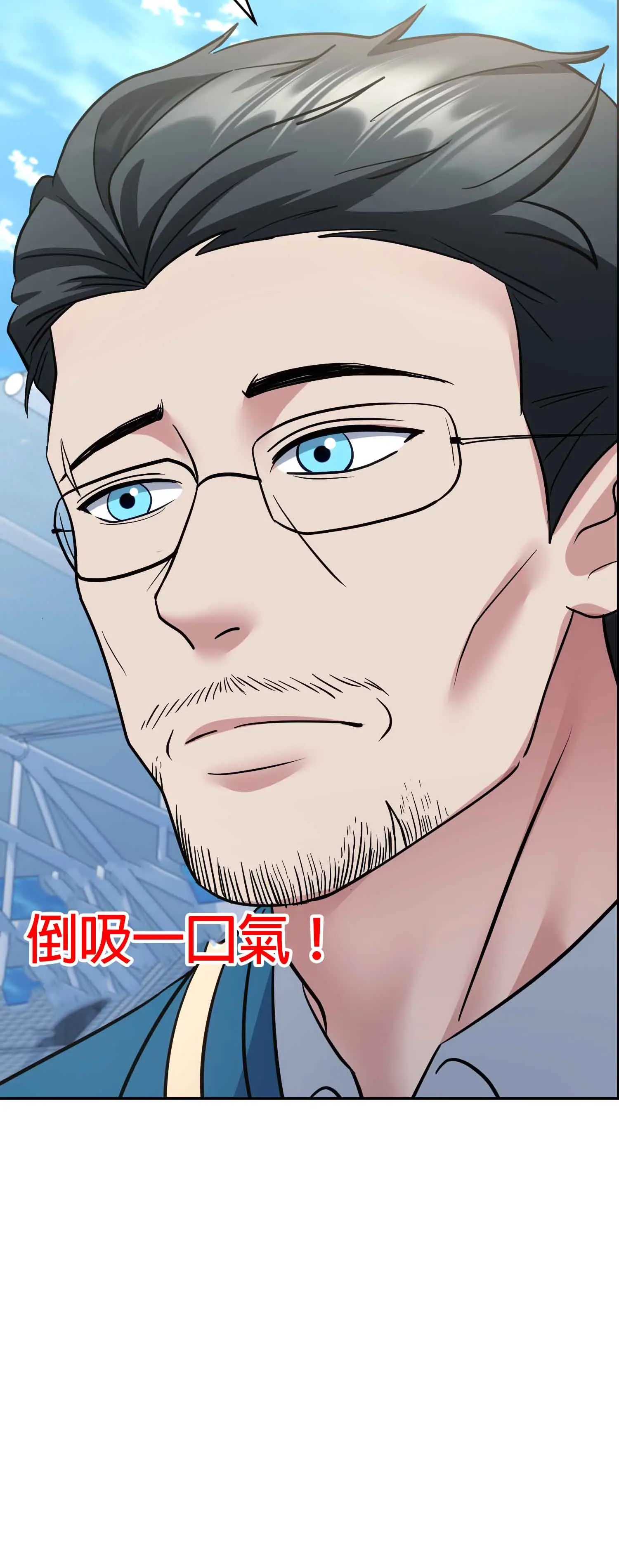 教練與她的隊伍 - Episode 2 - read scene 19