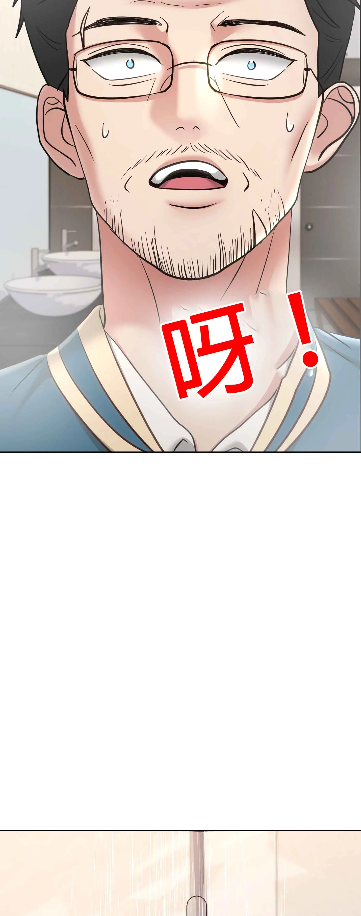 教練與她的隊伍 - Episode 2 - read scene 54
