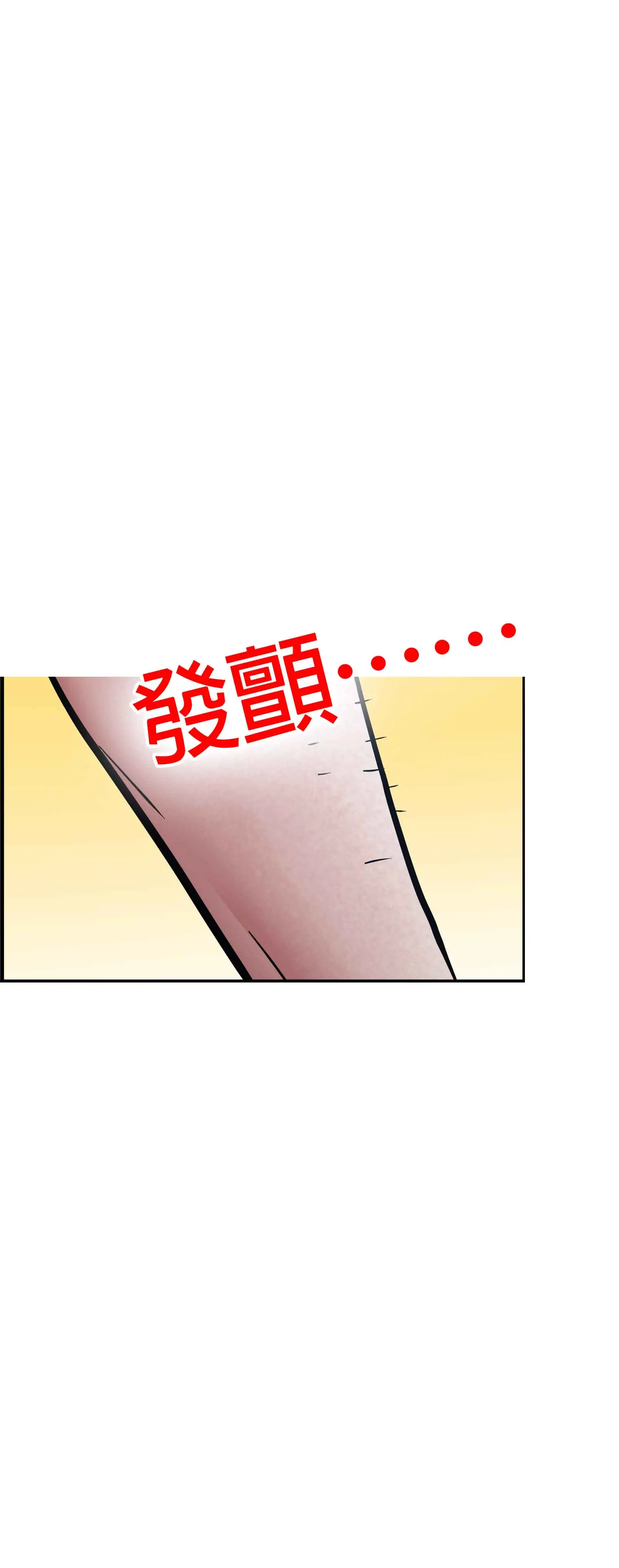 教練與她的隊伍 - Episode 2 - read scene 35
