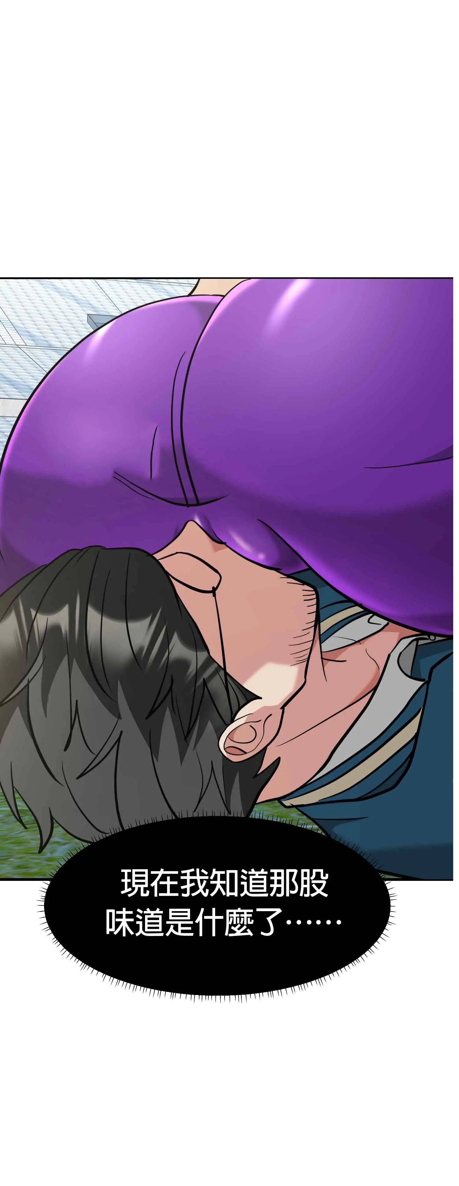 教練與她的隊伍 - Episode 3 - read scene 42