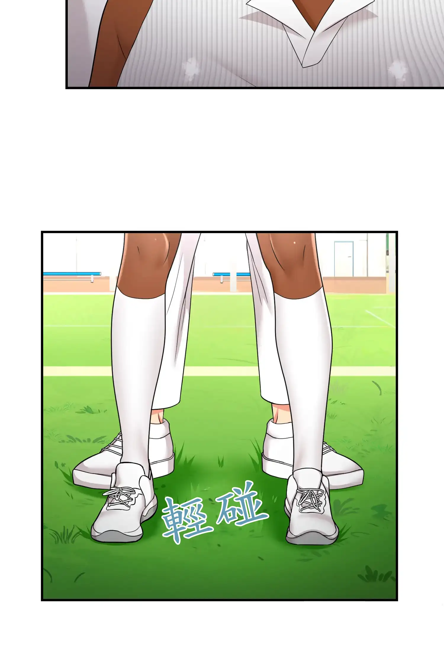 遊戲。砰。比賽。 - Prologue - read scene 18