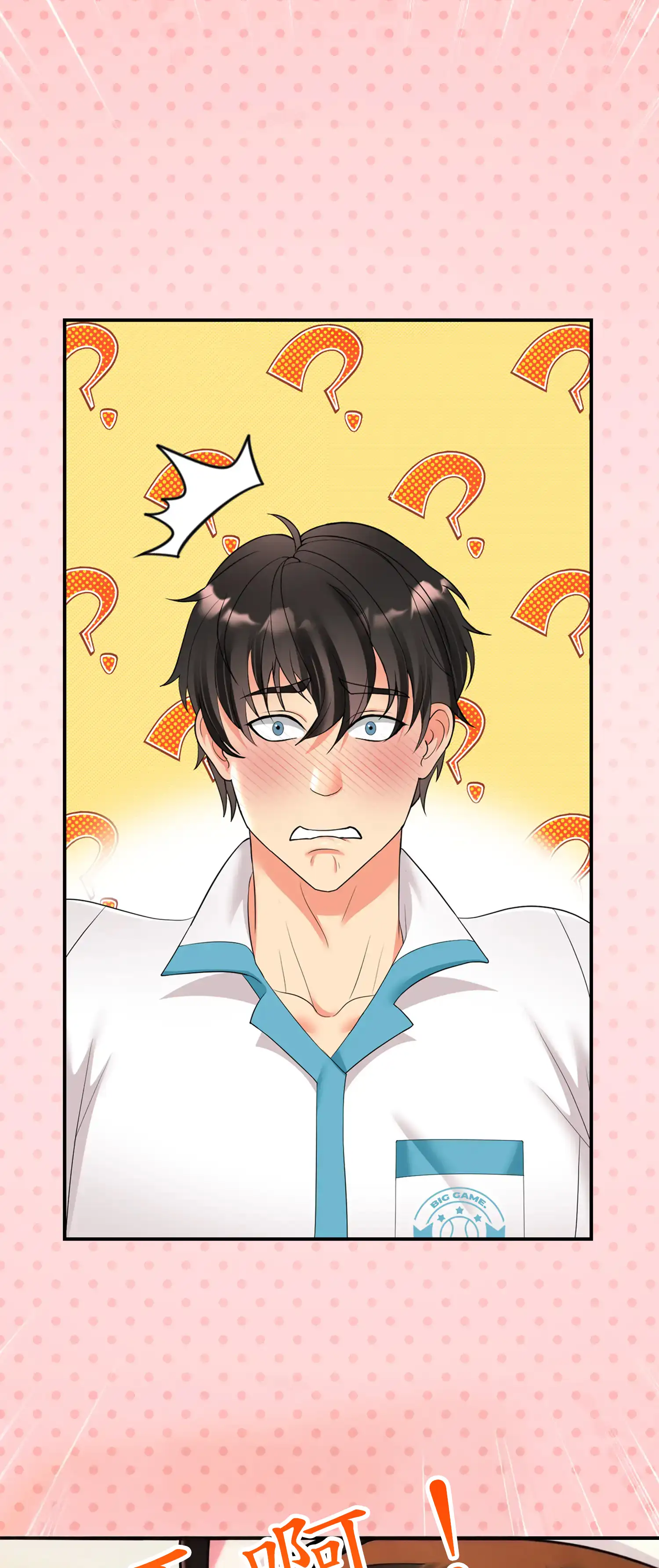遊戲。砰。比賽。 - Prologue - read scene 20