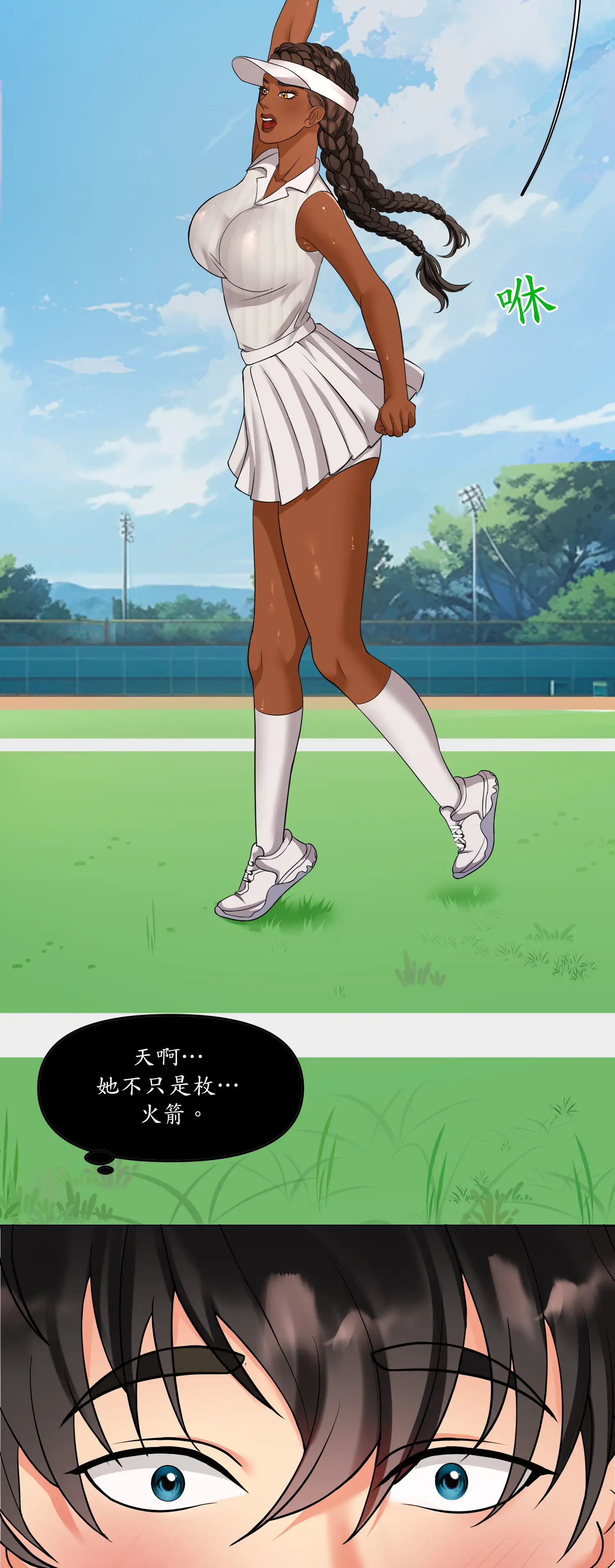 遊戲。砰。比賽。 - Episode 1 - read scene 28