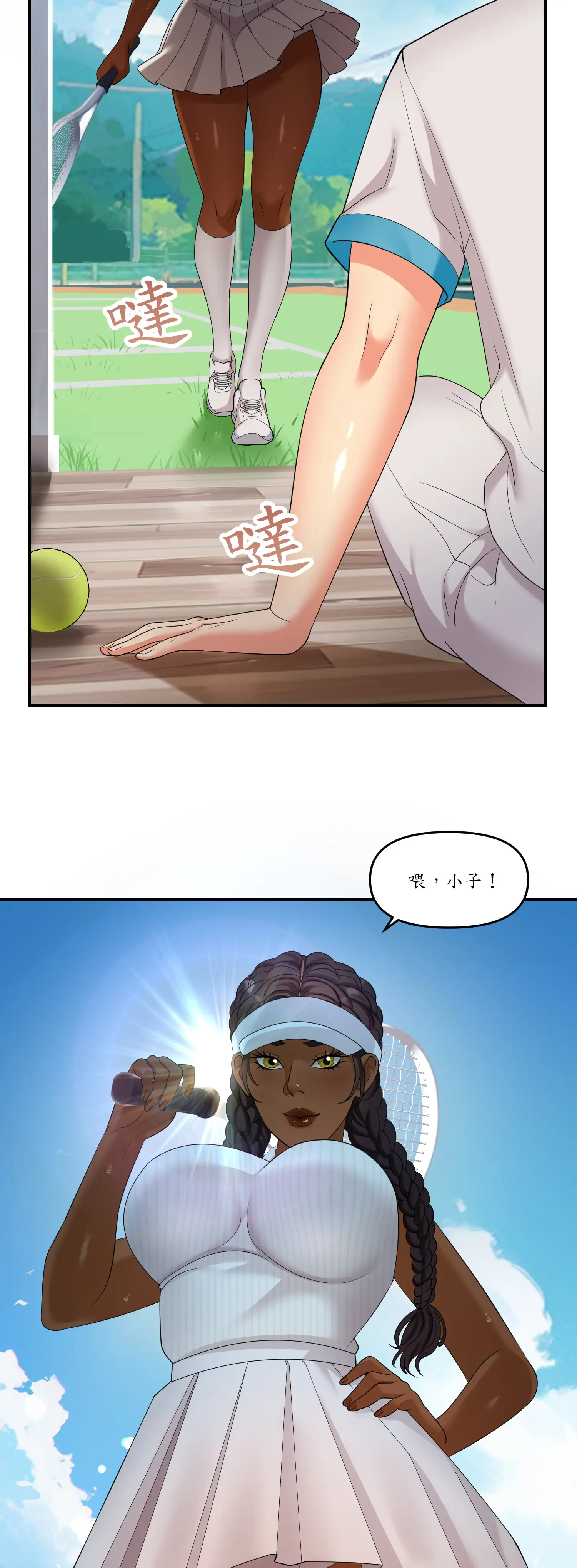 遊戲。砰。比賽。 - Episode 1 - read scene 18