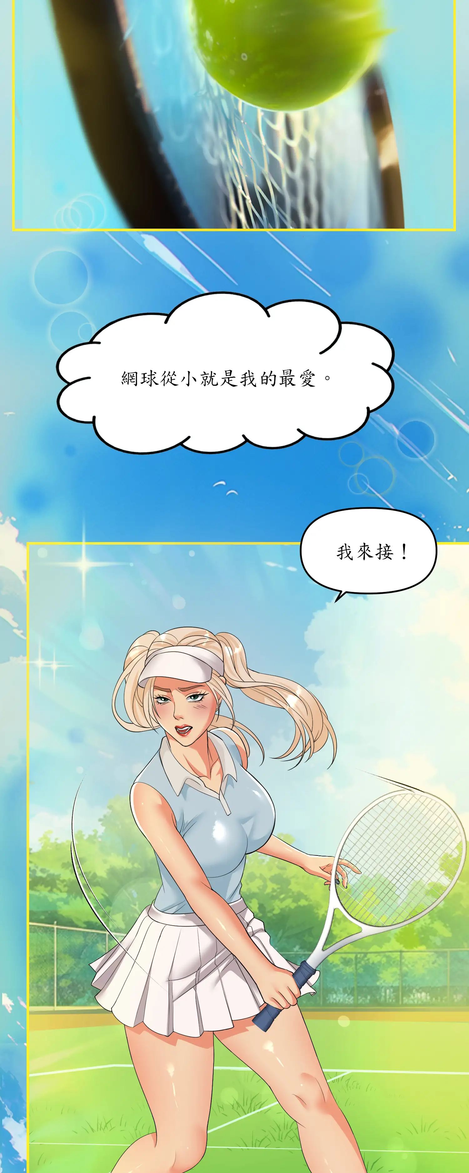 遊戲。砰。比賽。 - Episode 1 - read scene 3