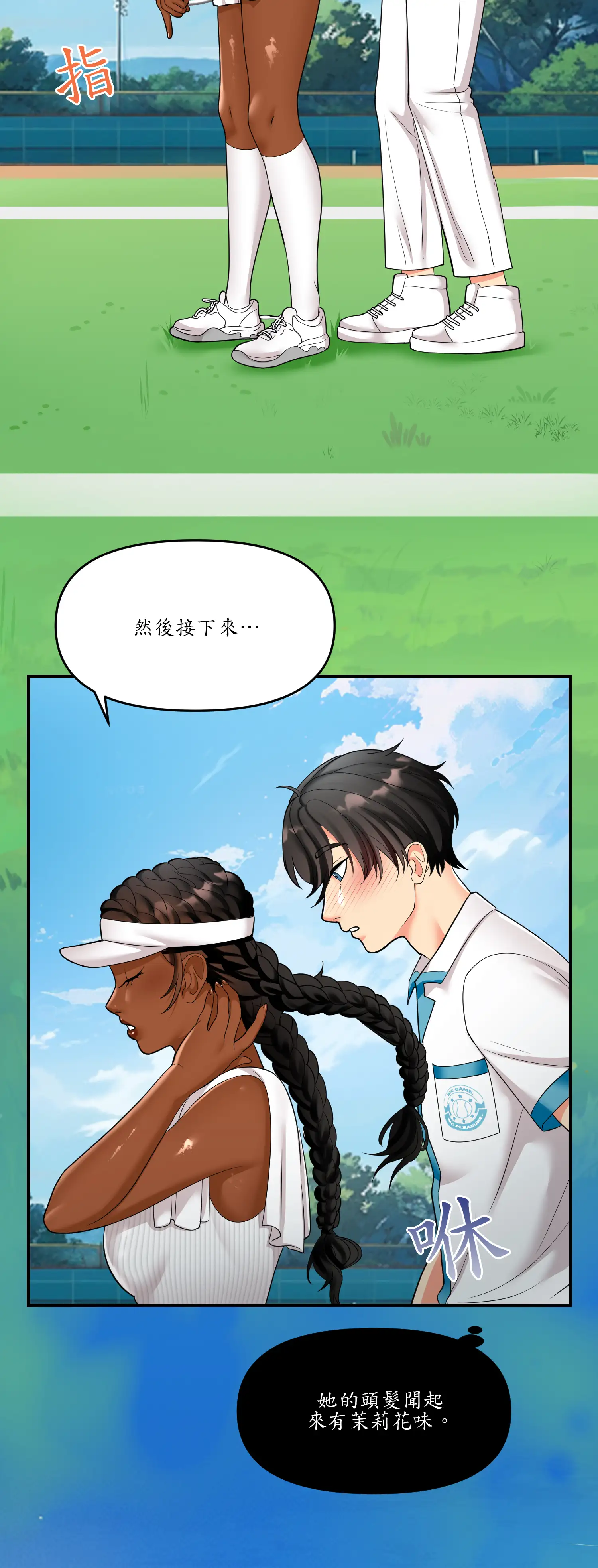 遊戲。砰。比賽。 - Episode 2 - read scene 19