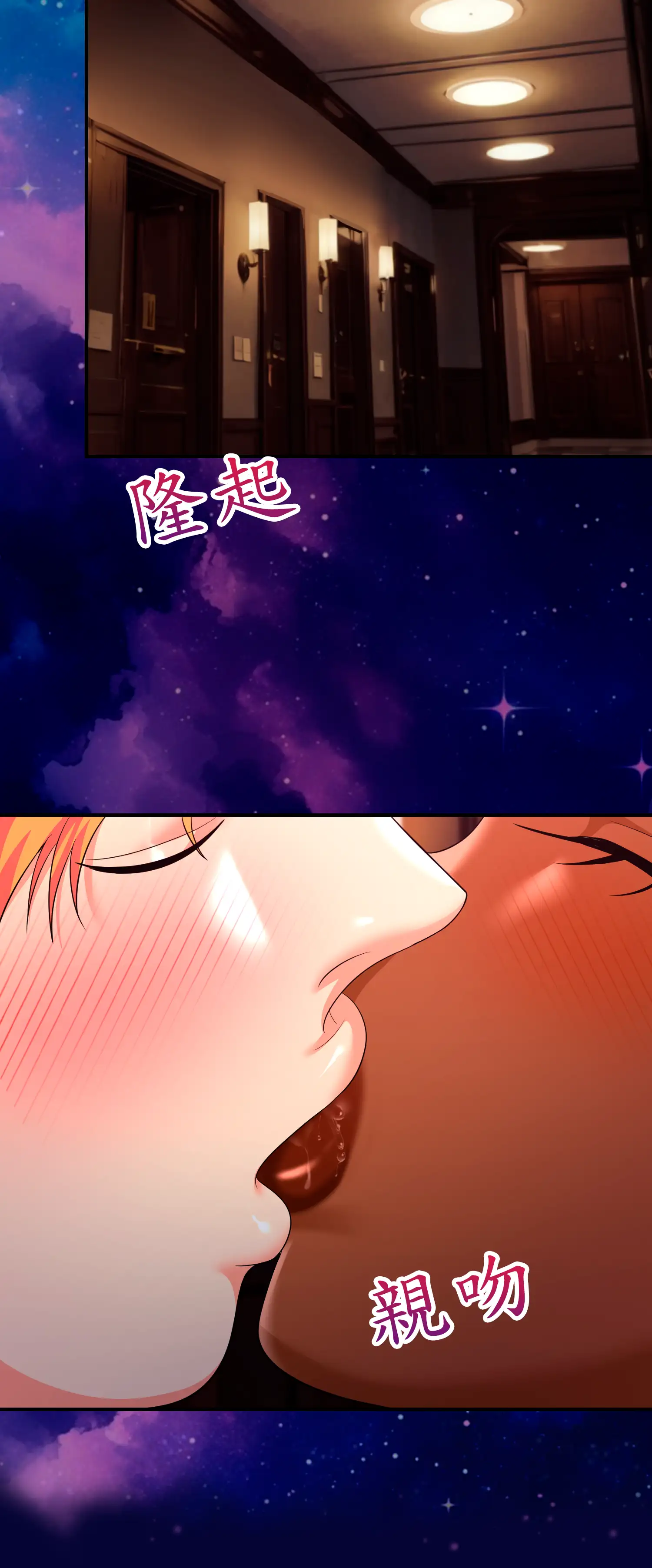 遊戲。砰。比賽。 - Episode 3 - read scene 41