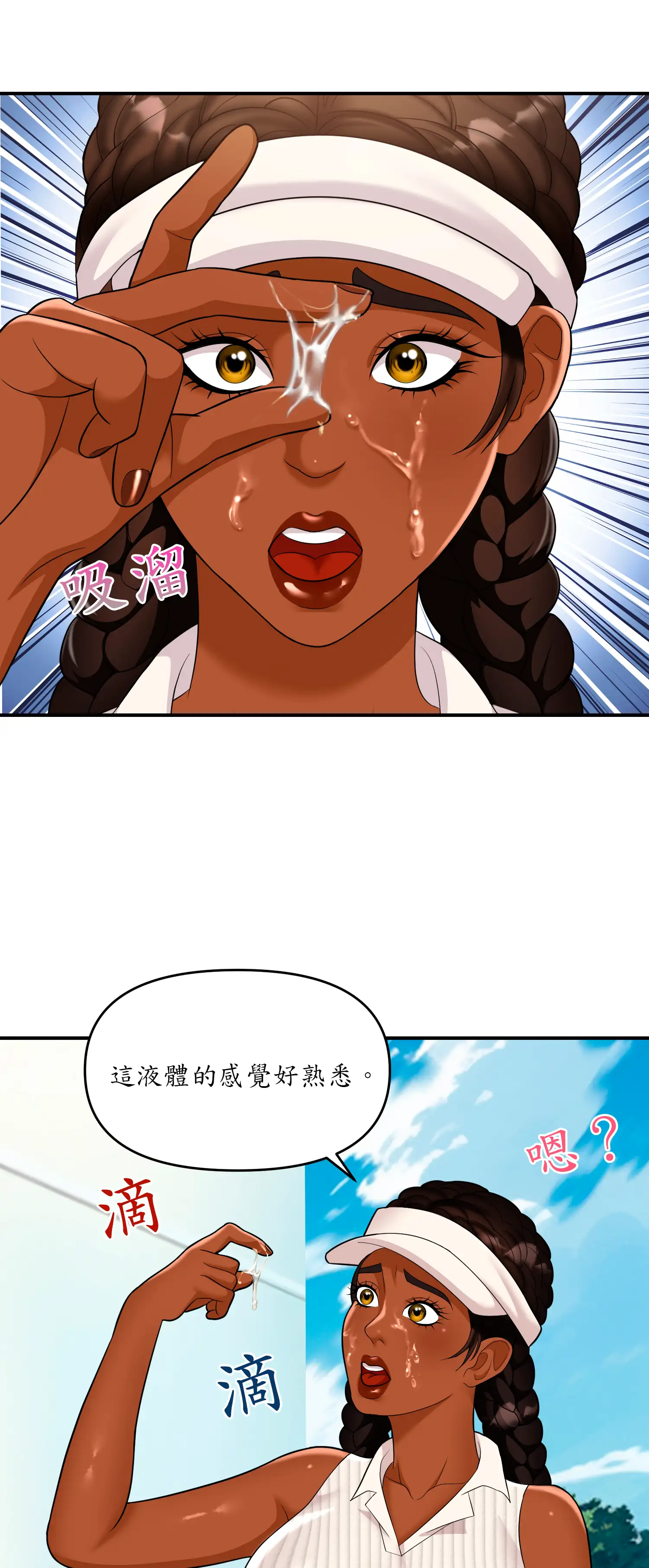遊戲。砰。比賽。 - Episode 3 - read scene 3