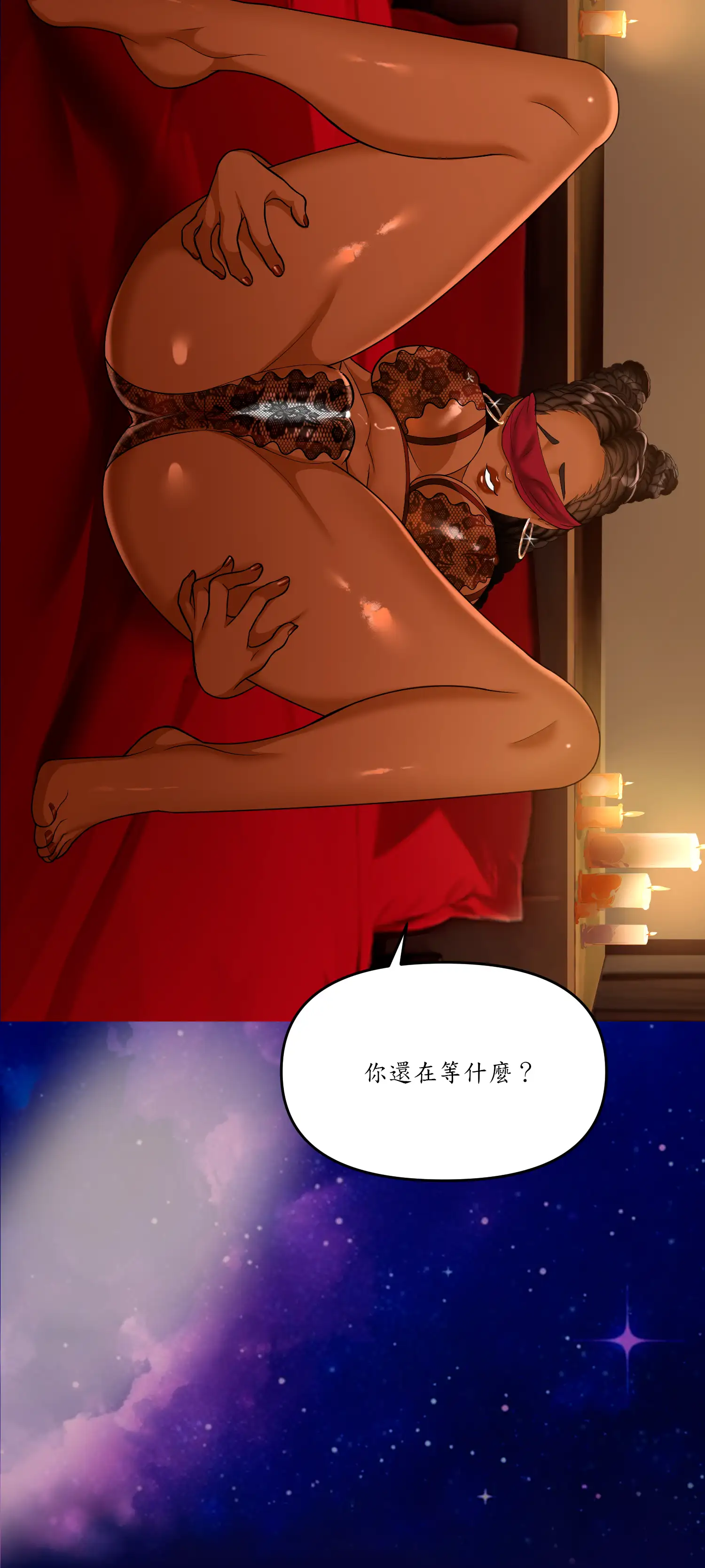 遊戲。砰。比賽。 - Episode 3 - read scene 50