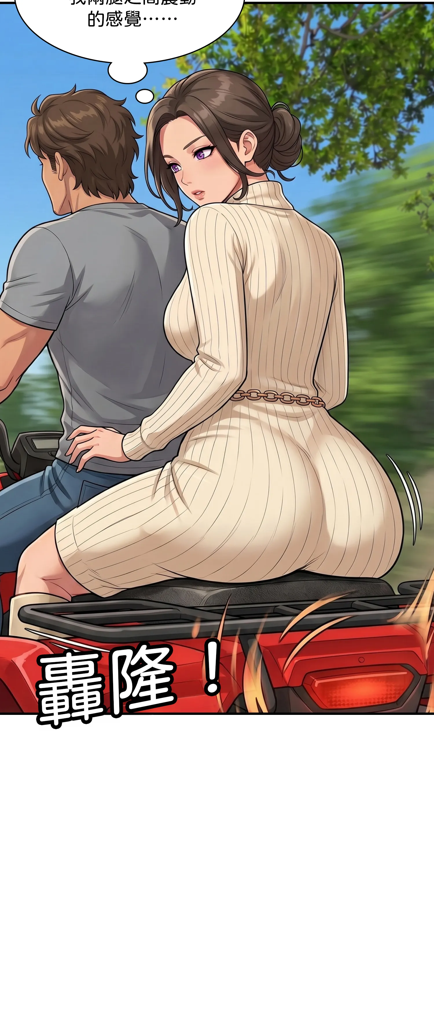 紅髮少女的初次騎乘 - Prologue - read scene 8