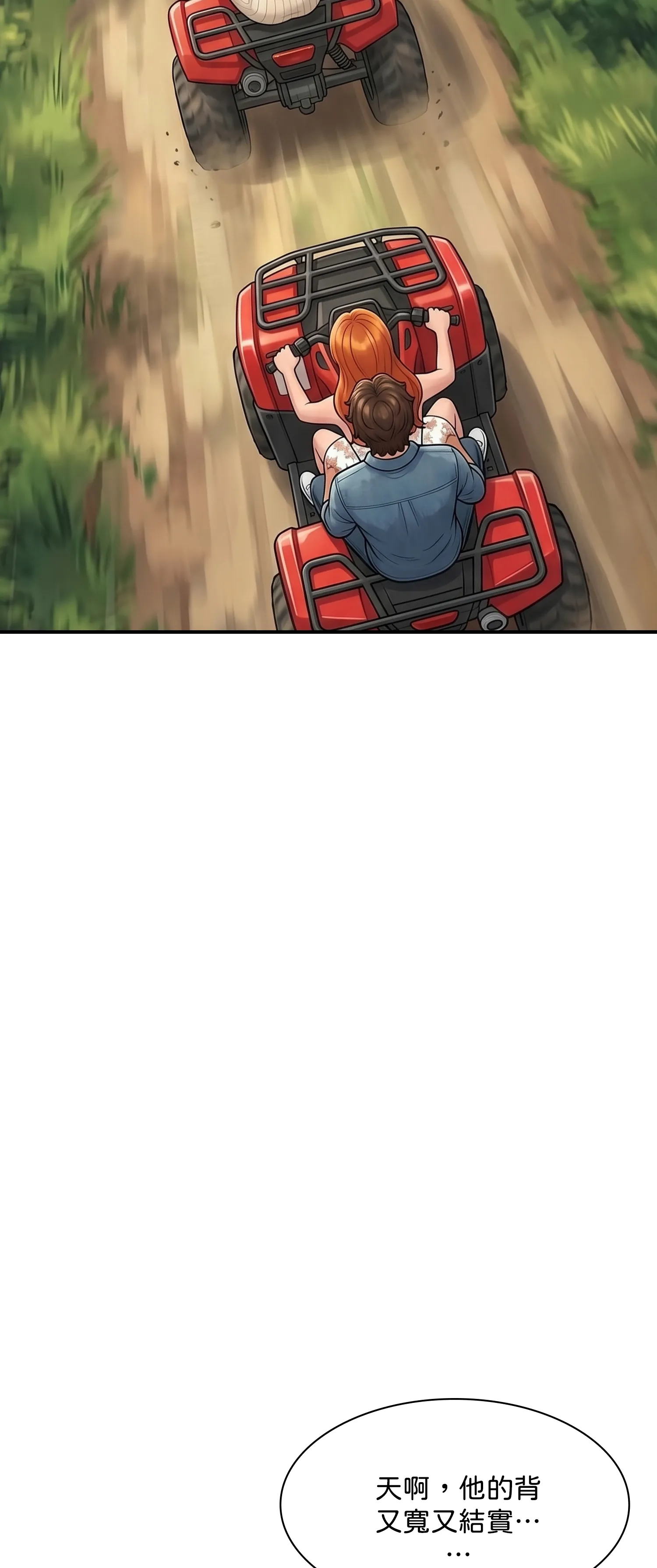紅髮少女的初次騎乘 - Prologue - read scene 6