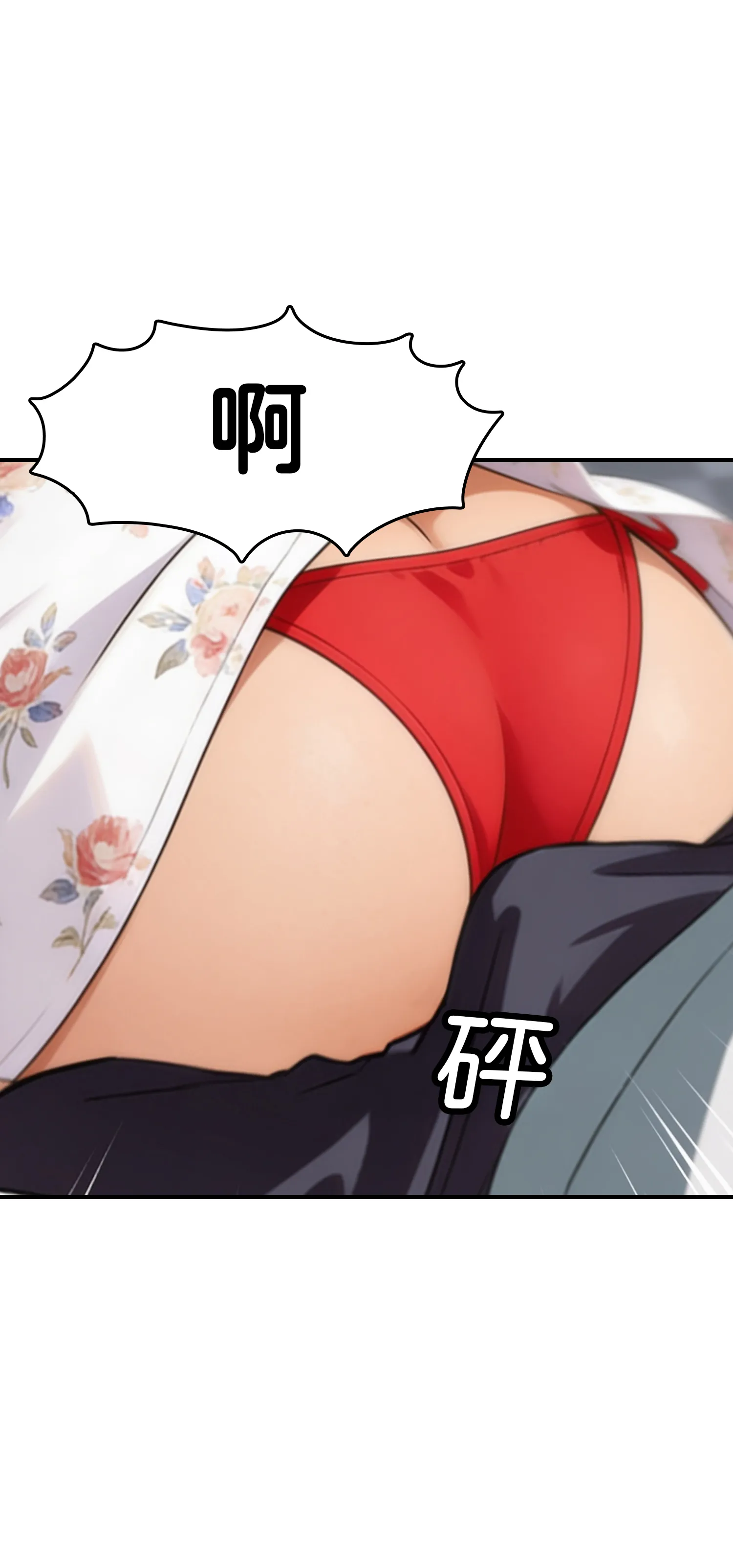 紅髮少女的初次騎乘 - Prologue - read scene 15