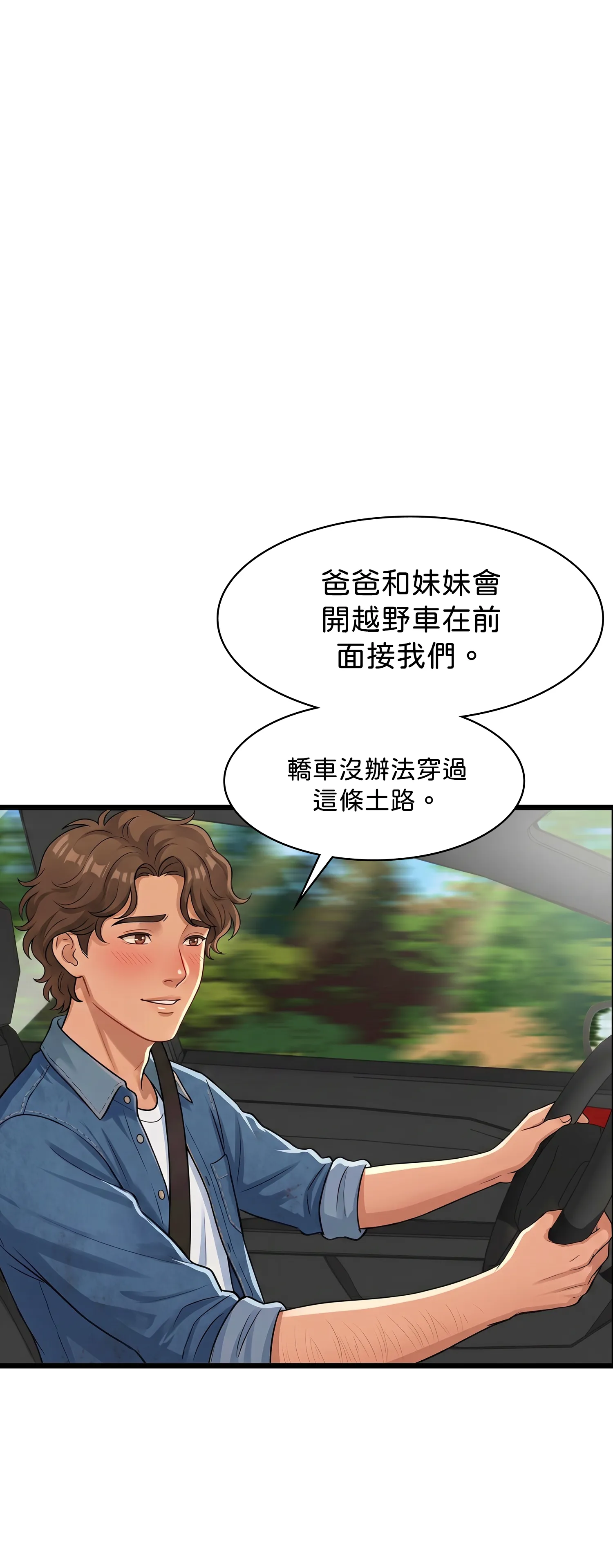 紅髮少女的初次騎乘 - Episode 1 - read scene 5