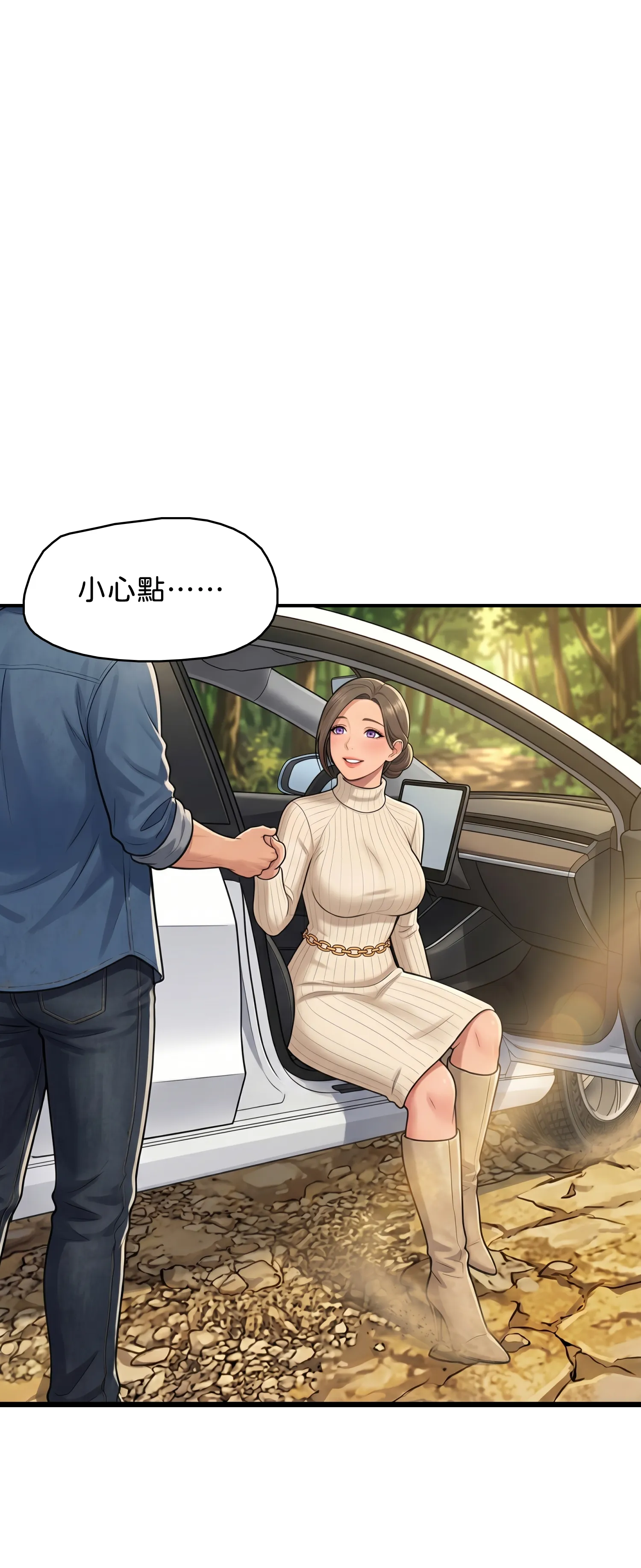 紅髮少女的初次騎乘 - Episode 1 - read scene 12