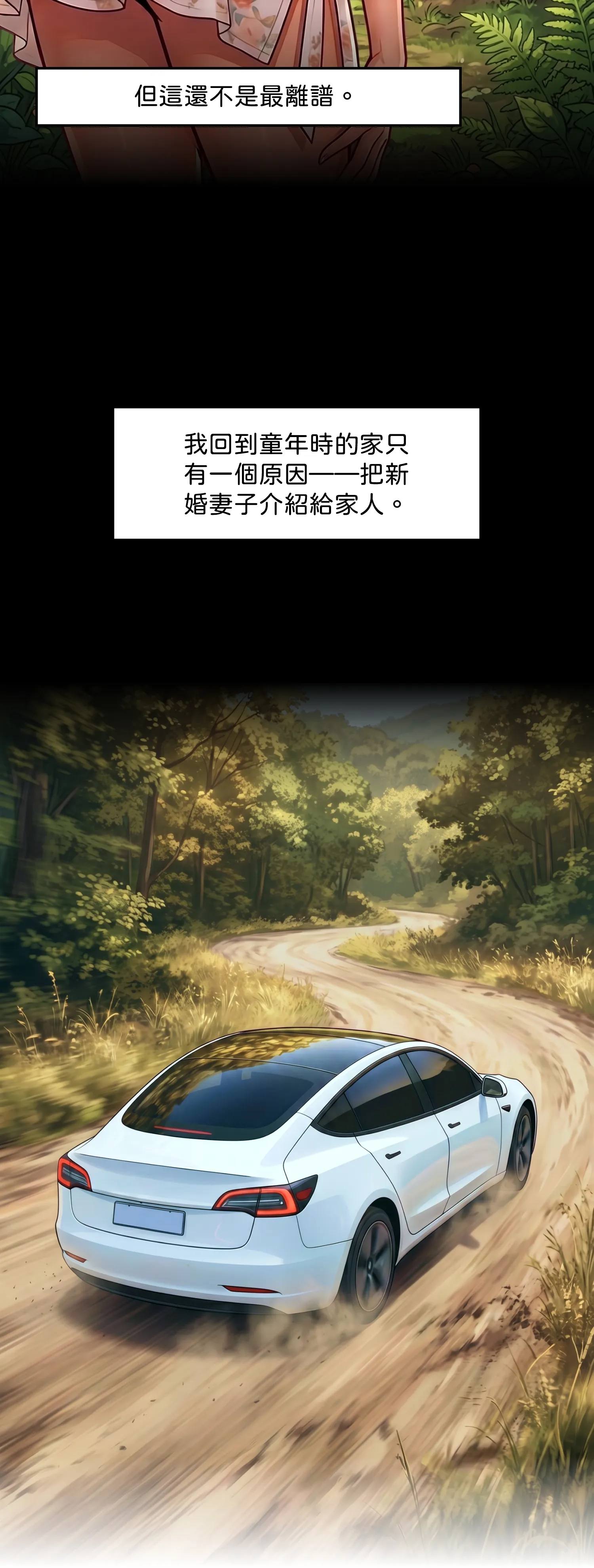 紅髮少女的初次騎乘 - Episode 1 - read scene 4