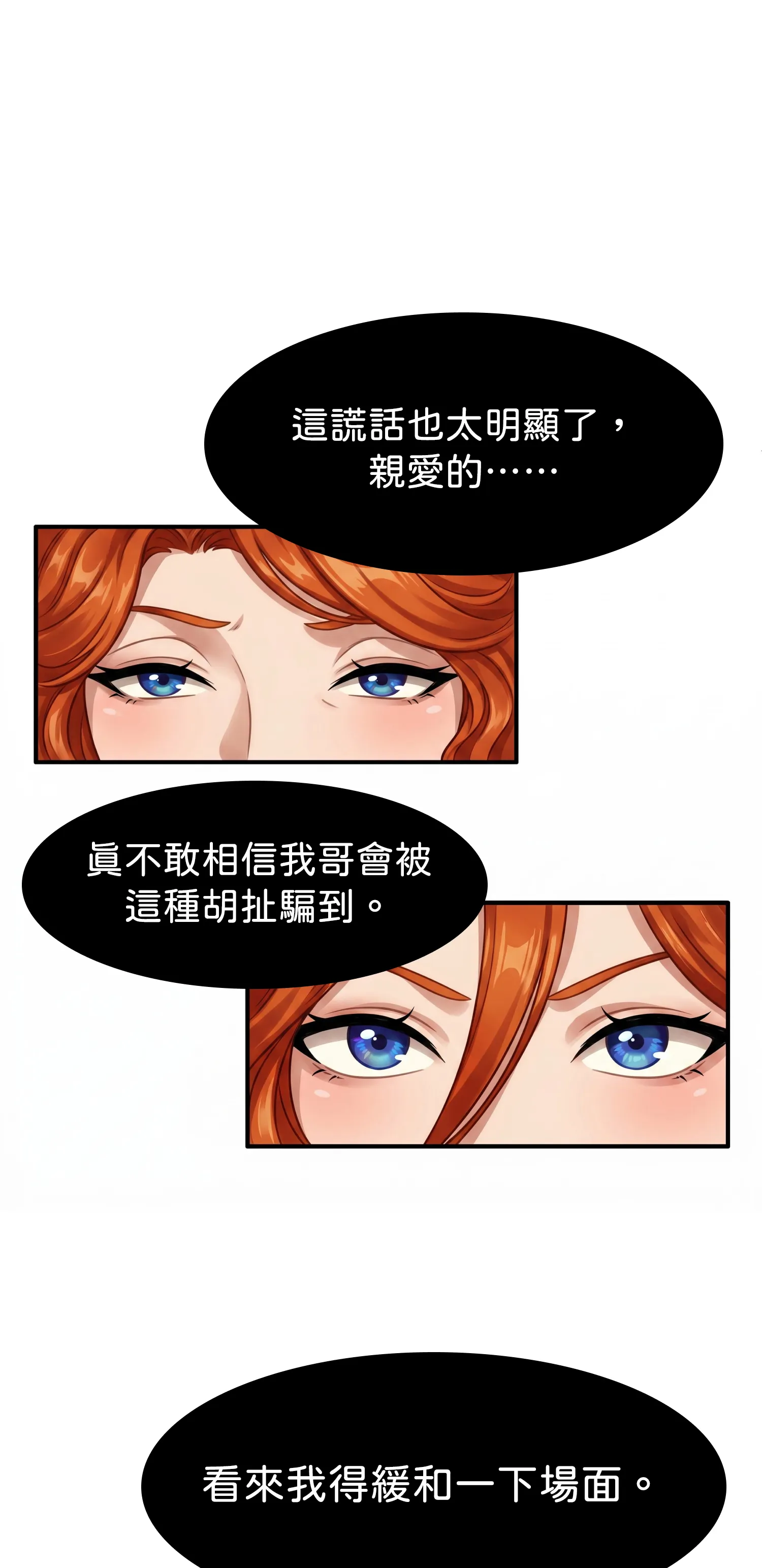 紅髮少女的初次騎乘 - Episode 2 - read scene 36