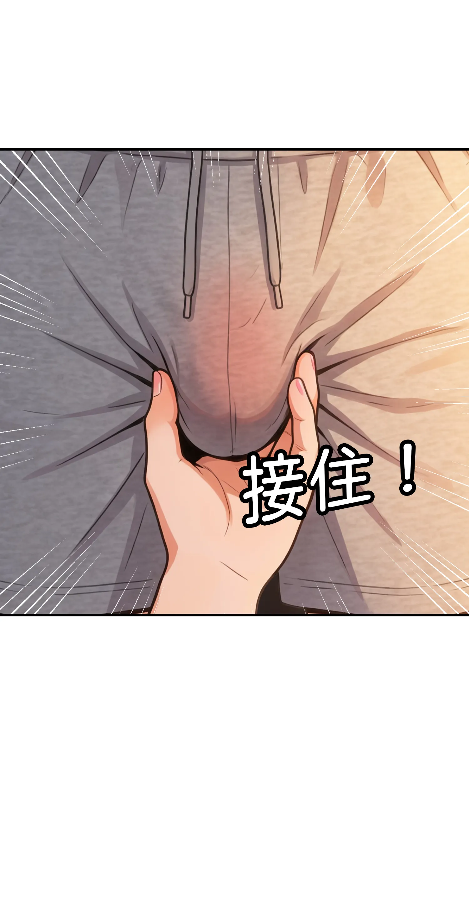 紅髮少女的初次騎乘 - Episode 2 - read scene 45