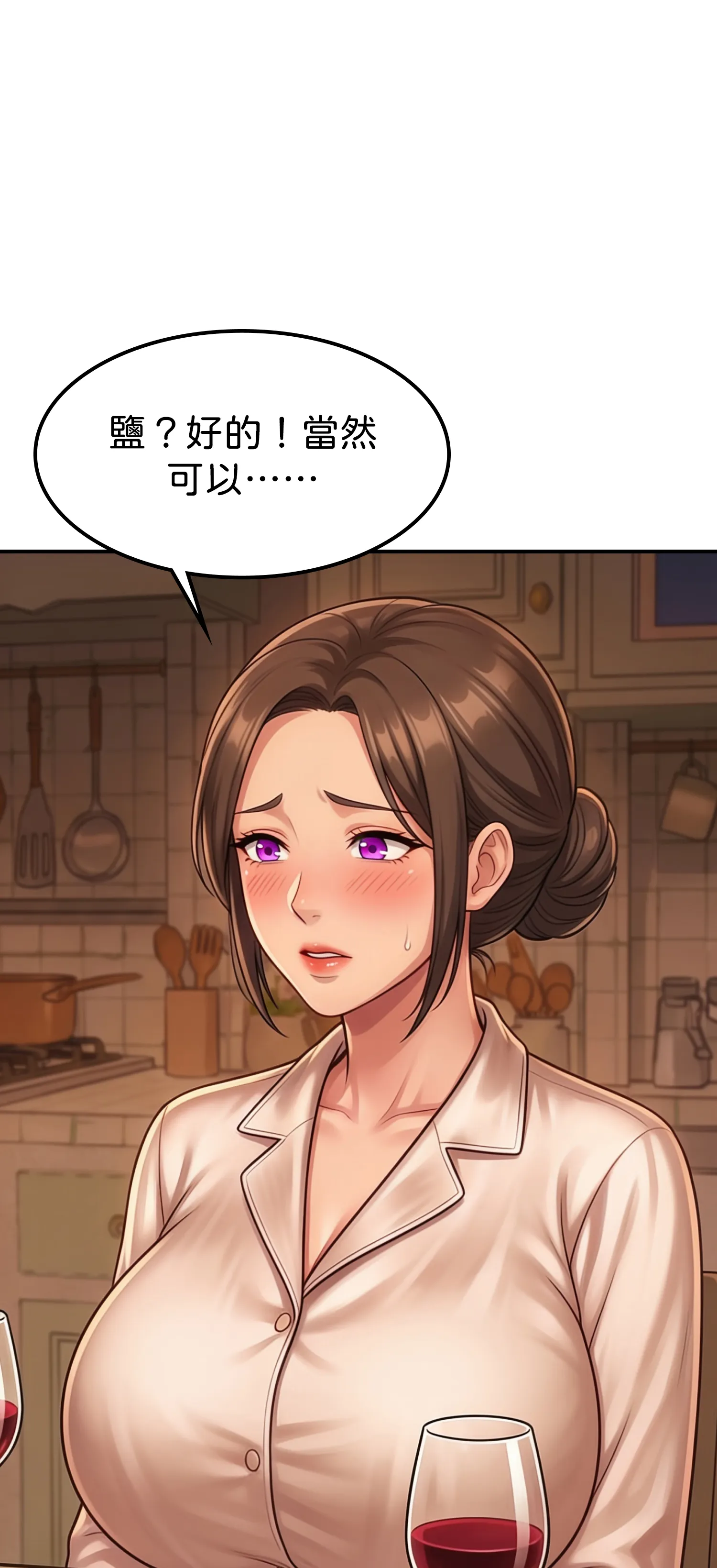 紅髮少女的初次騎乘 - Episode 2 - read scene 30