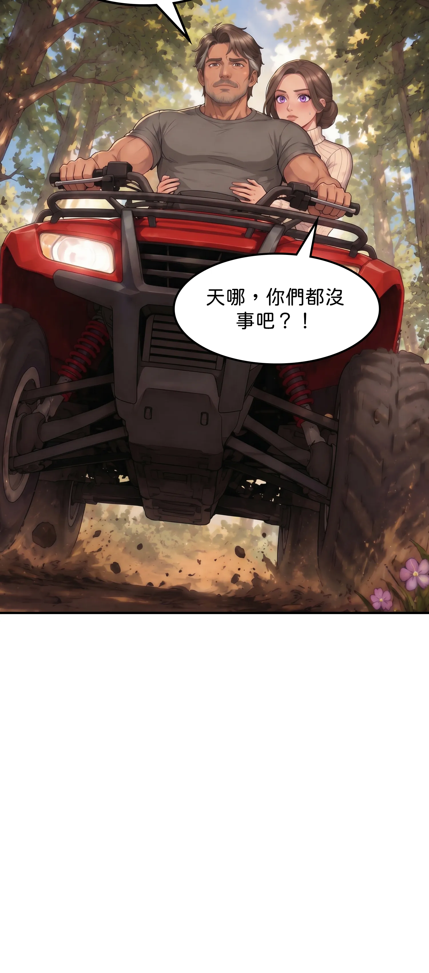 紅髮少女的初次騎乘 - Episode 2 - read scene 18