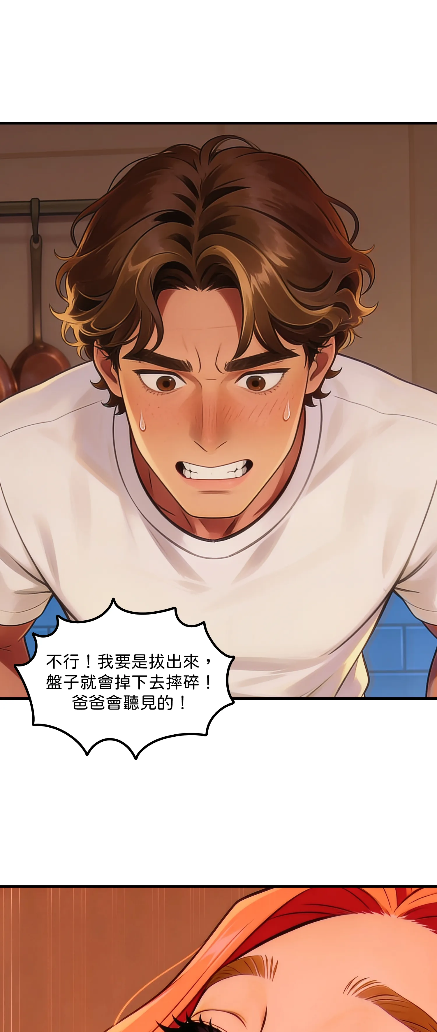 紅髮少女的初次騎乘 - Episode 3 - read scene 25