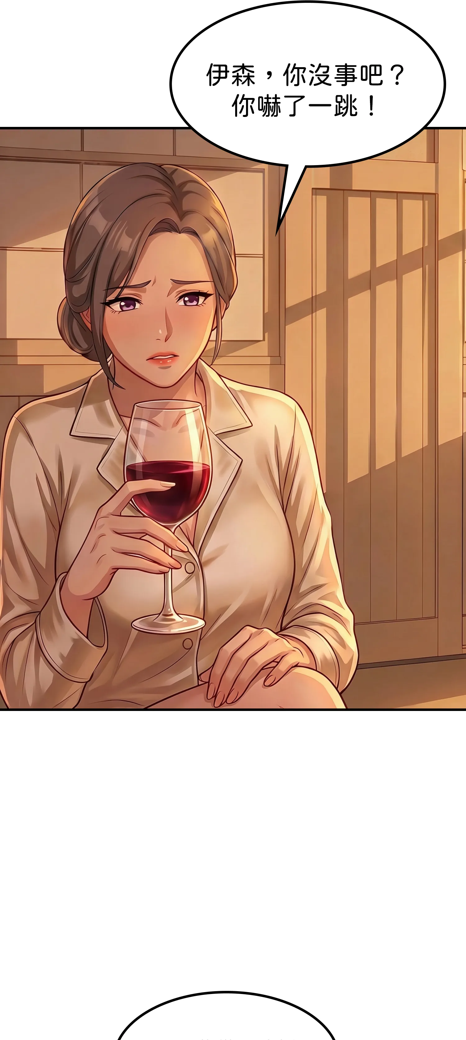 紅髮少女的初次騎乘 - Episode 3 - read scene 2