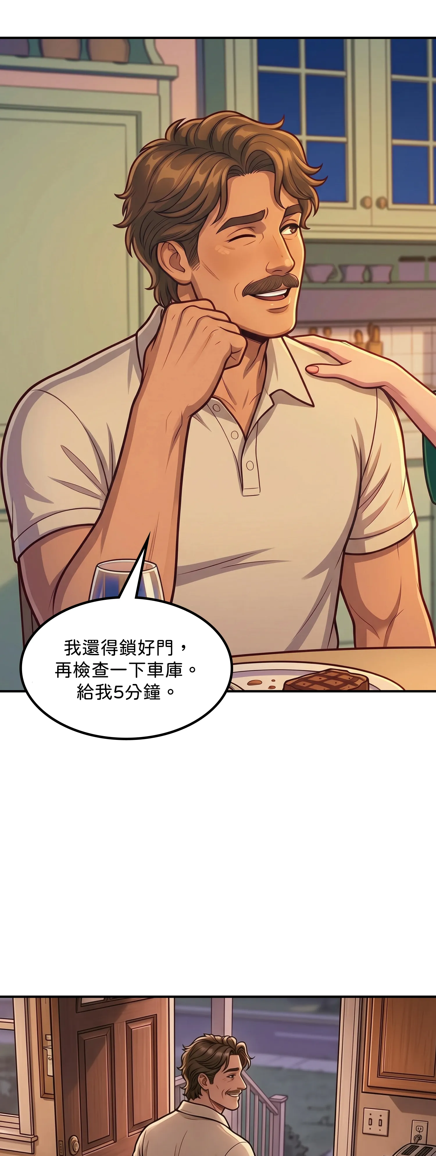 紅髮少女的初次騎乘 - Episode 3 - read scene 10