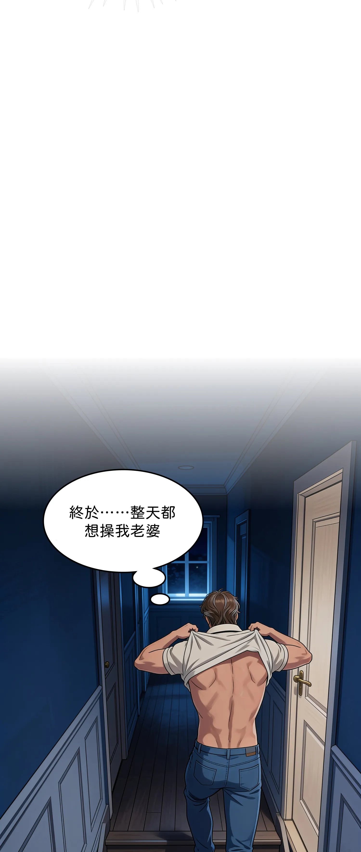 紅髮少女的初次騎乘 - Episode 3 - read scene 27