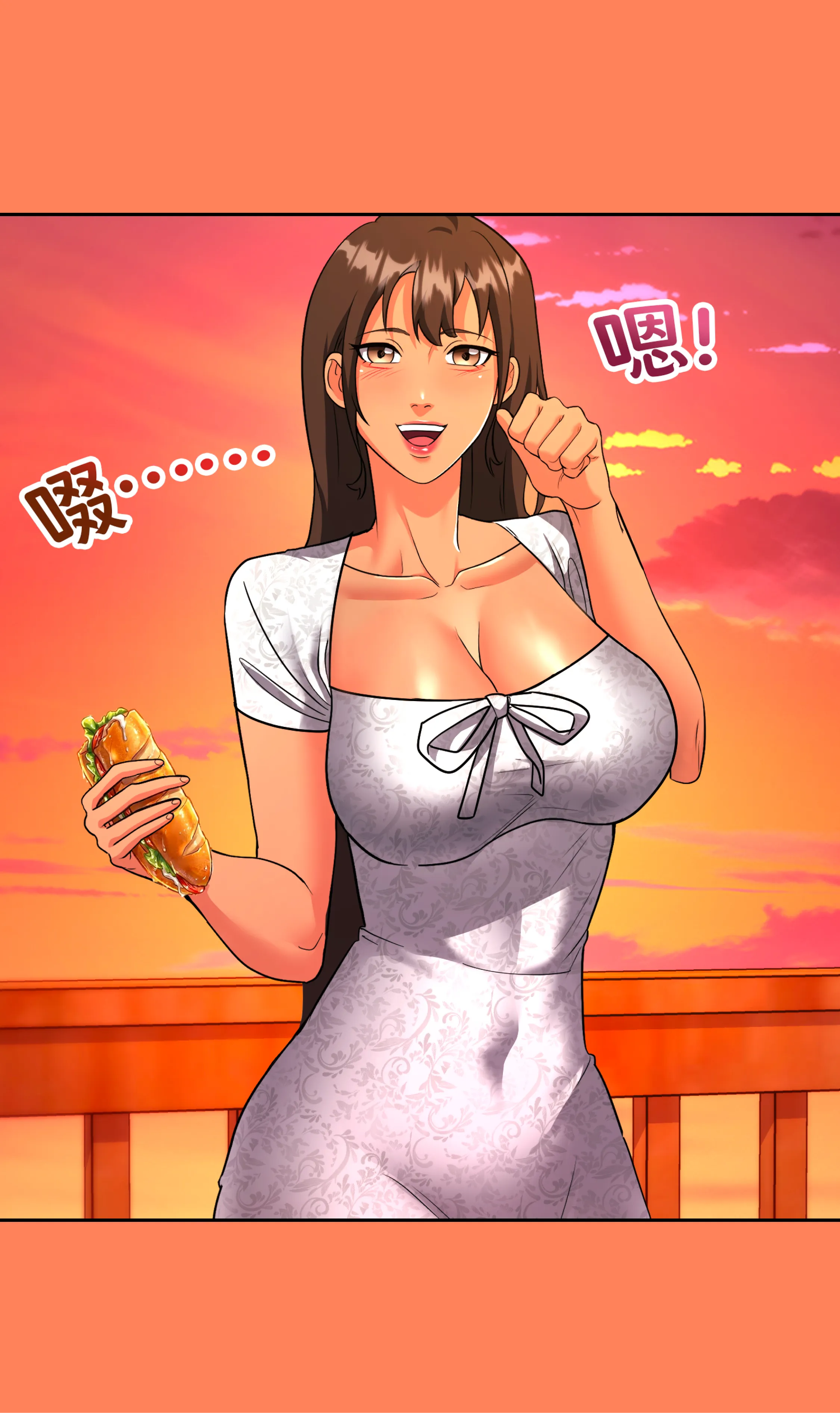 激情之味 - Episode 1 - read scene 46