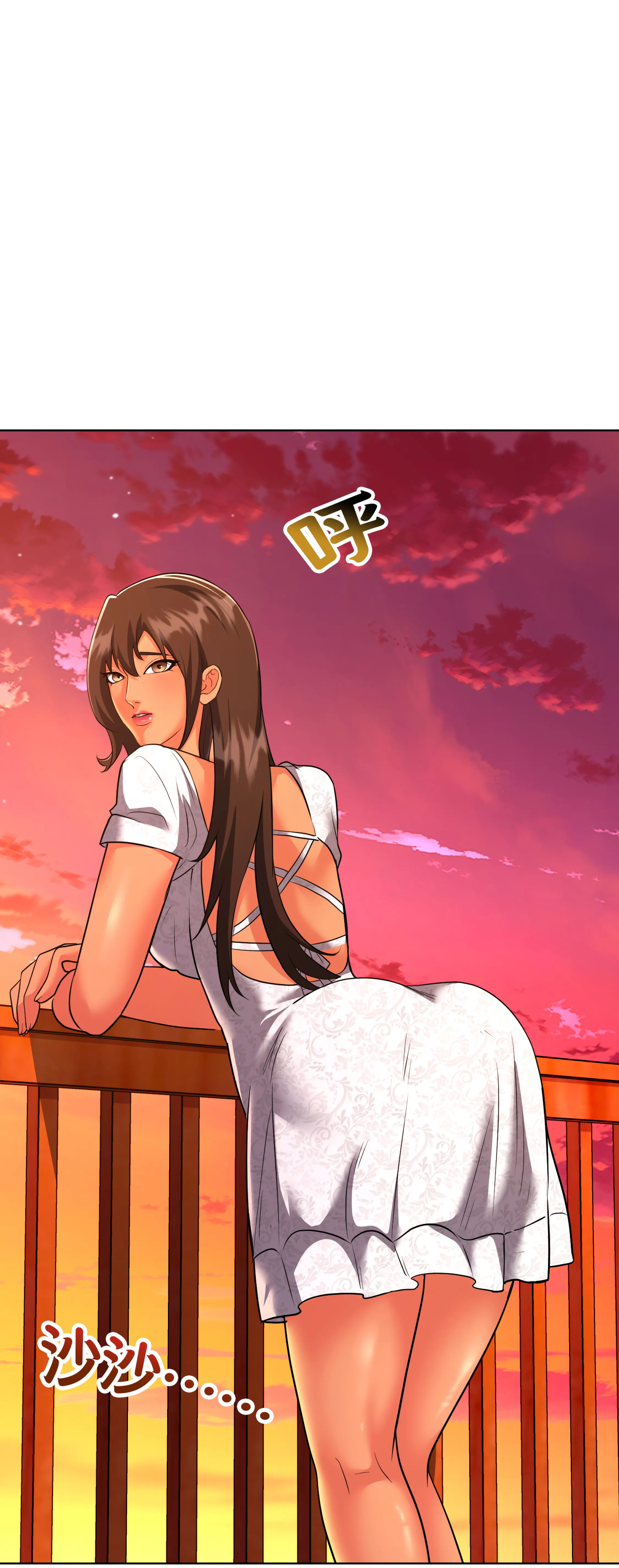 激情之味 - Episode 1 - read scene 60