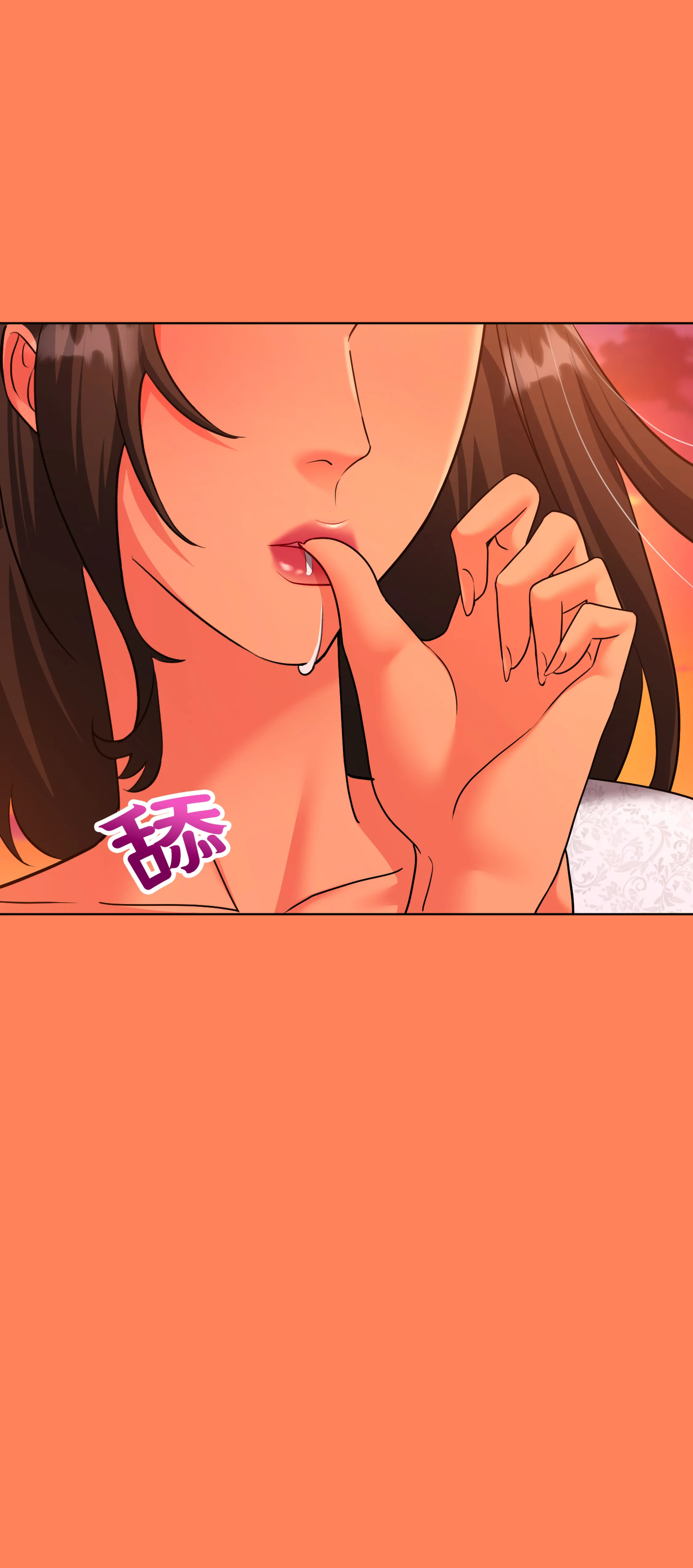 激情之味 - Episode 1 - read scene 74