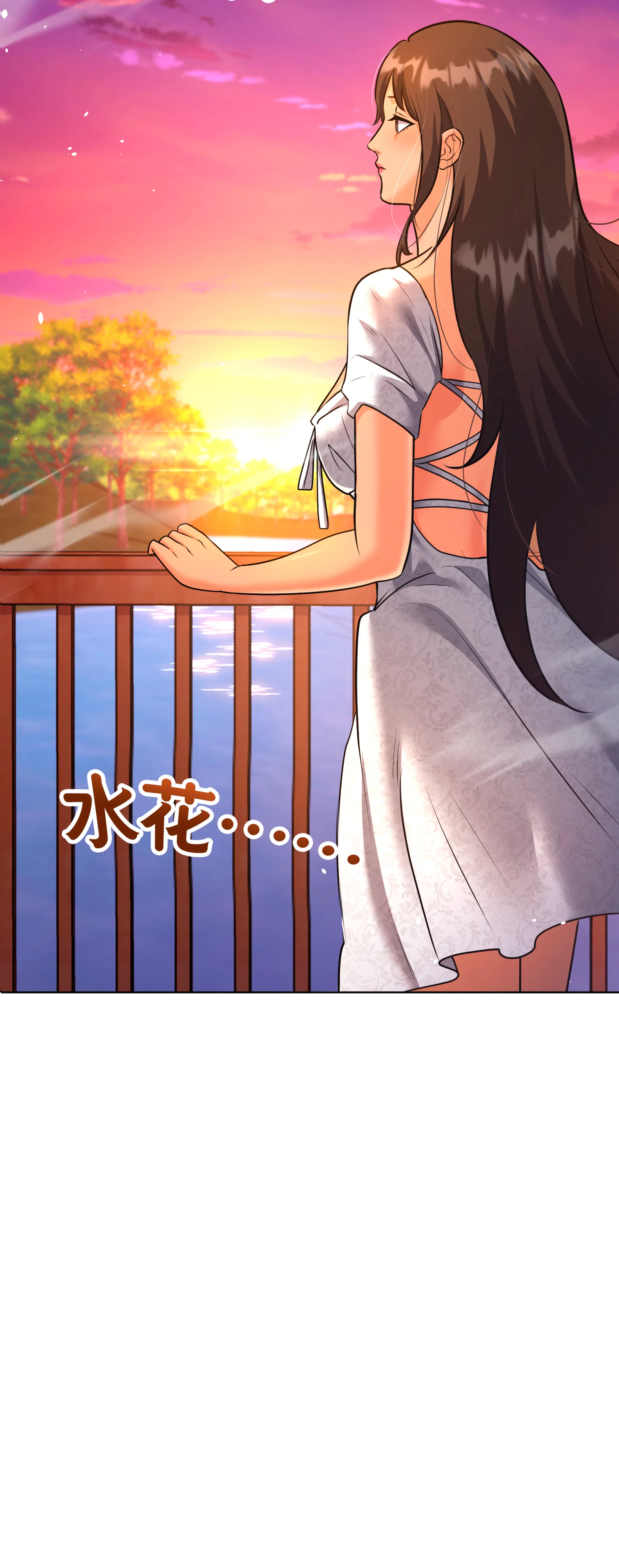 激情之味 - Episode 1 - read scene 57