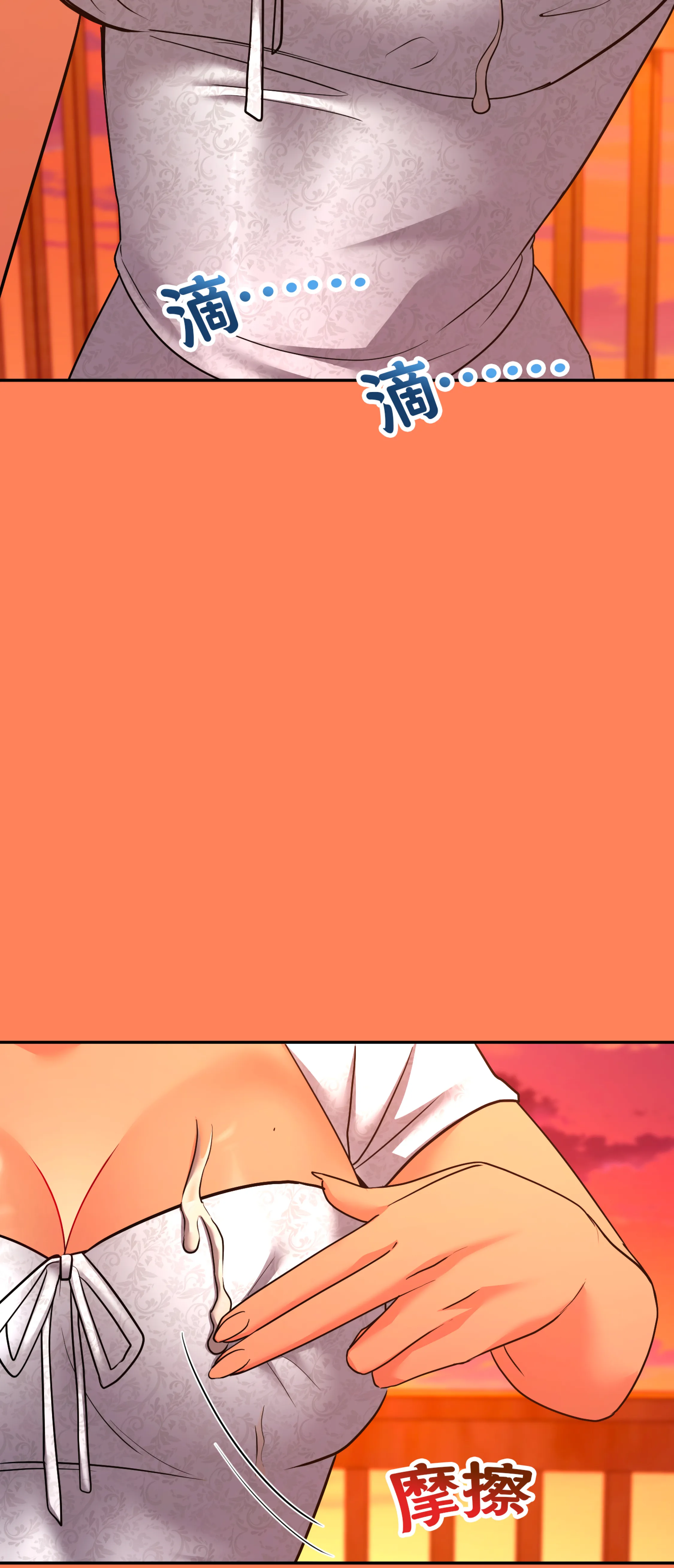 激情之味 - Episode 1 - read scene 72