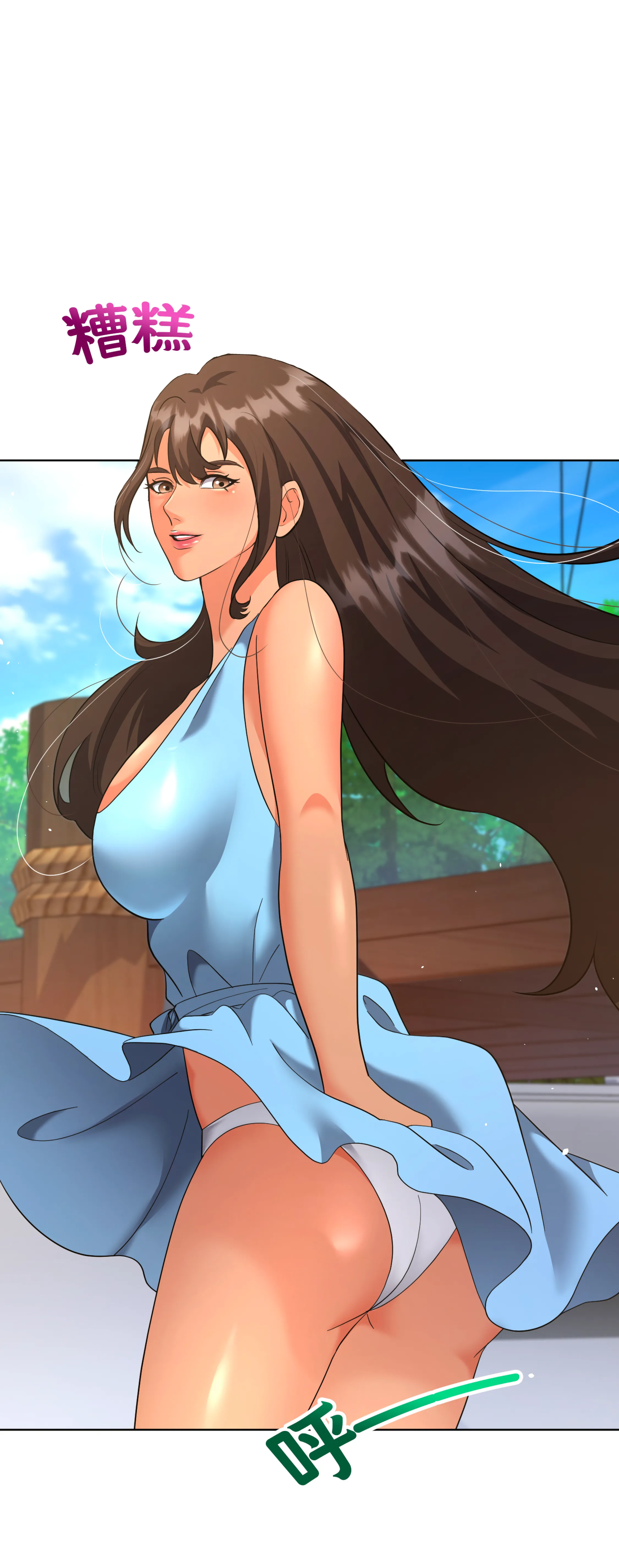 激情之味 - Episode 1 - read scene 25