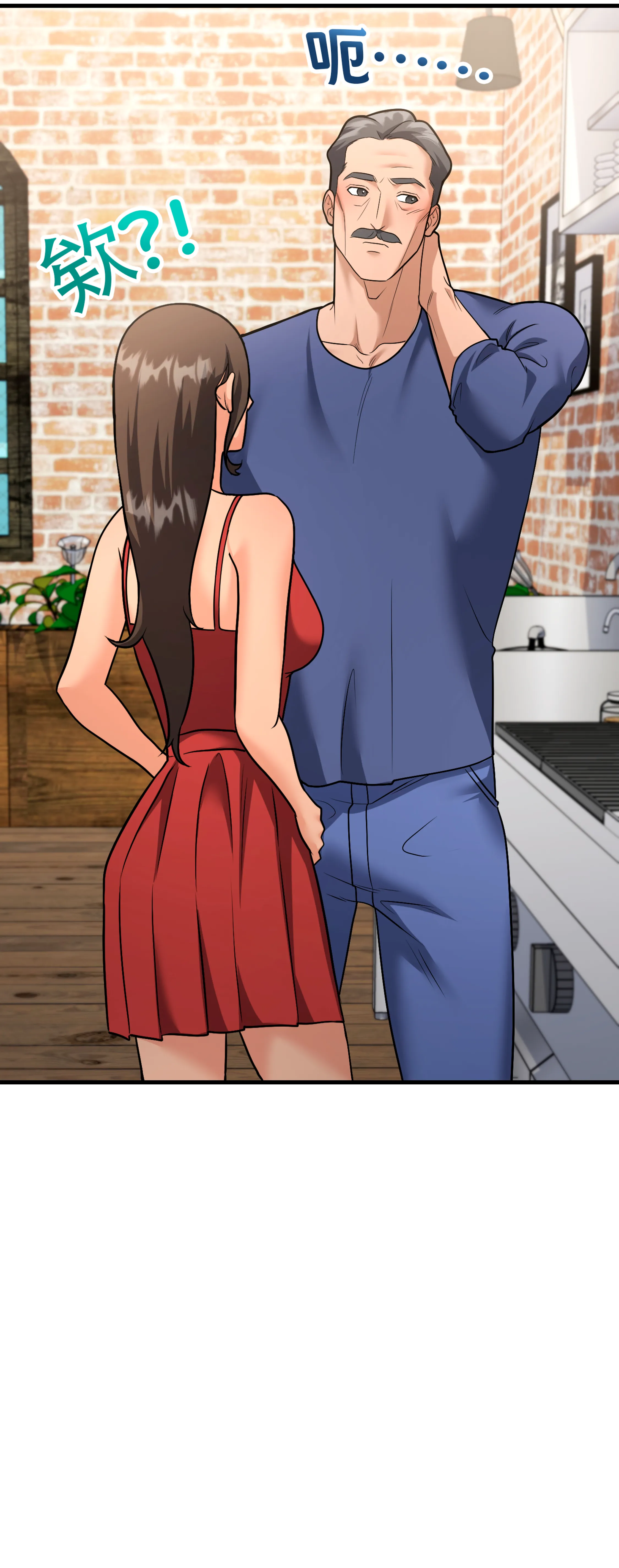 激情之味 - Episode 2 - read scene 11