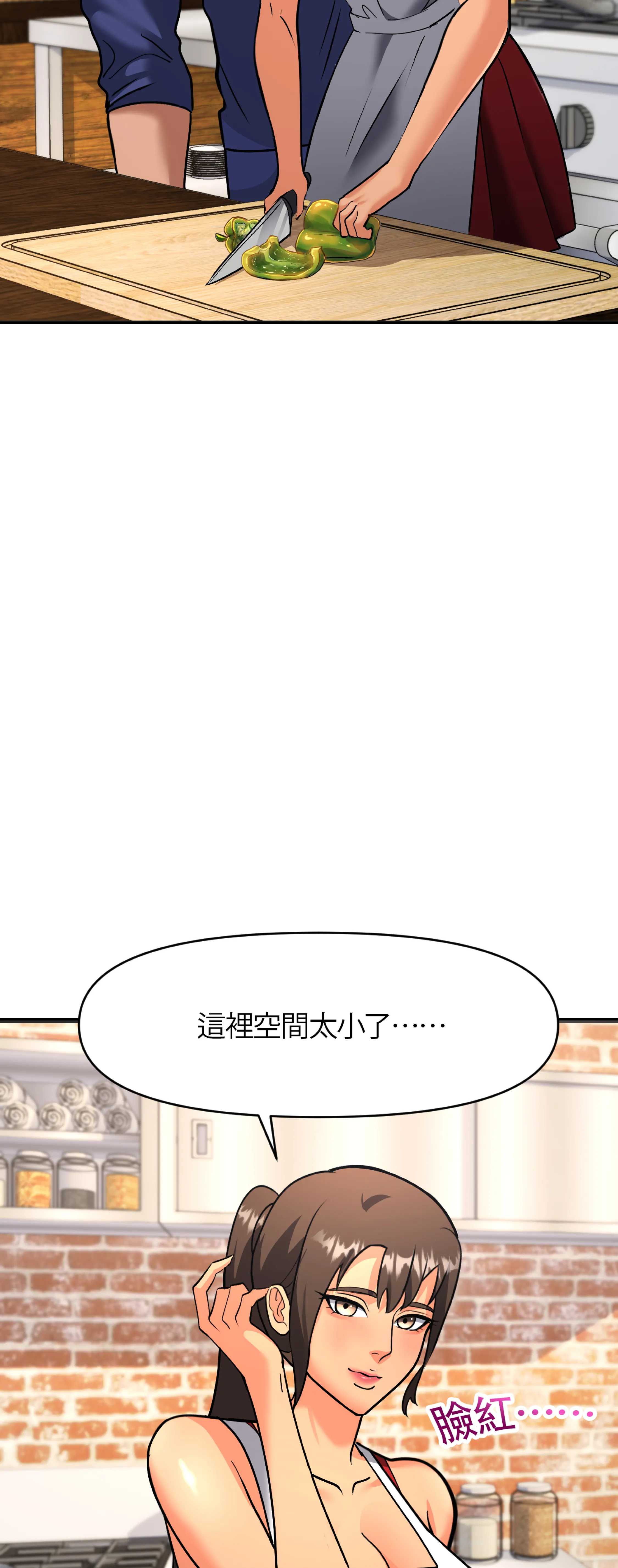 激情之味 - Episode 2 - read scene 31