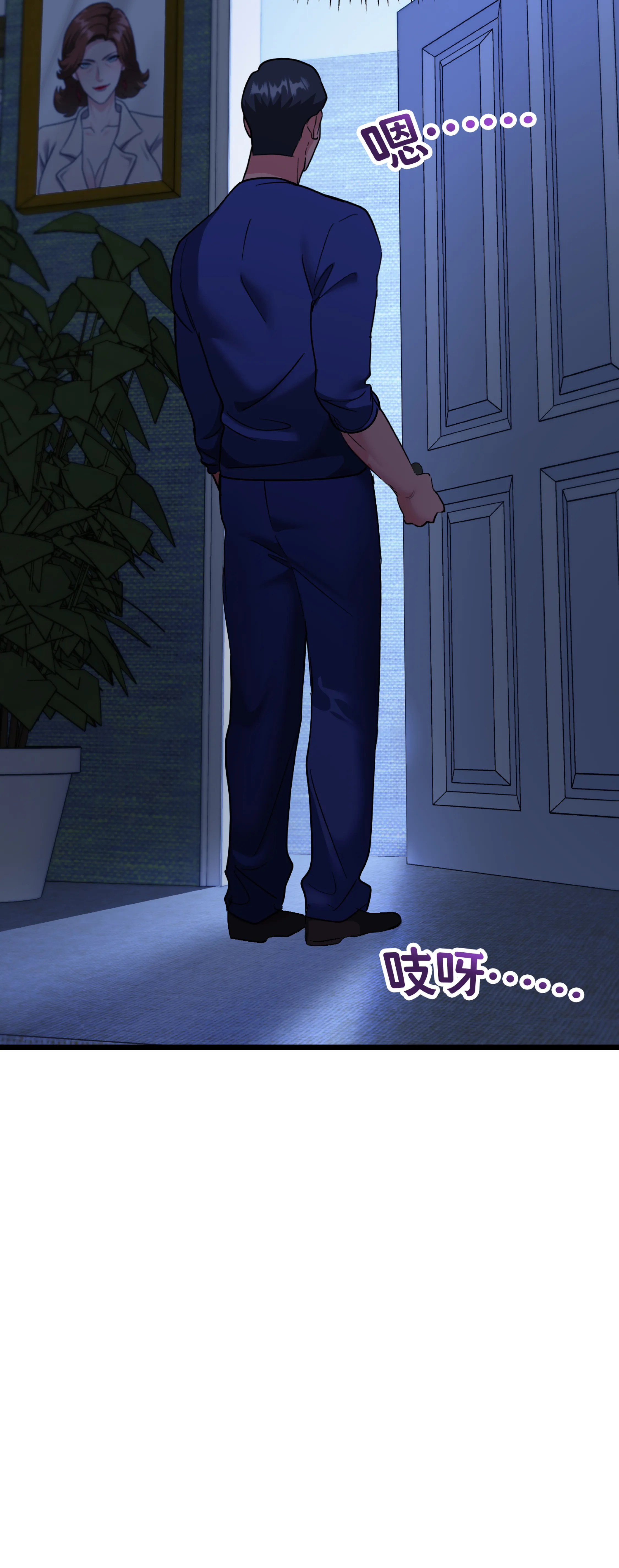 激情之味 - Episode 3 - read scene 44