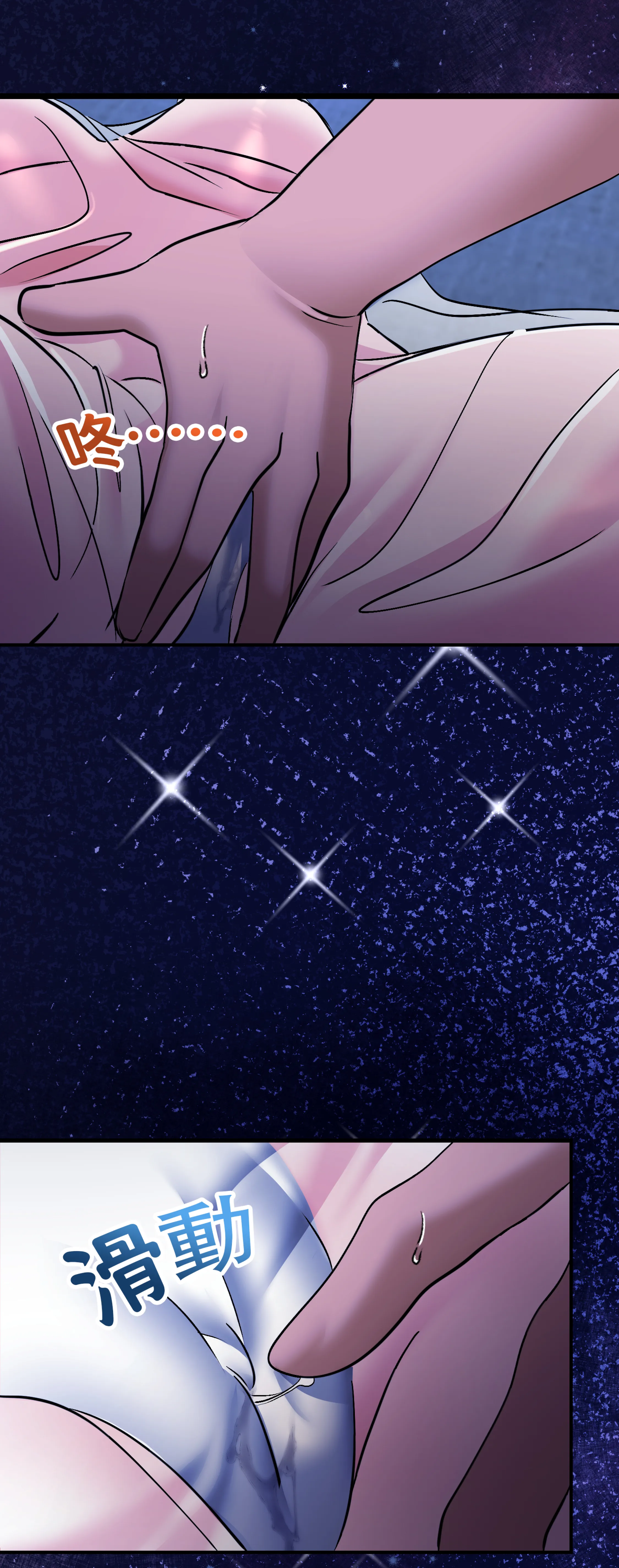 激情之味 - Episode 3 - read scene 65