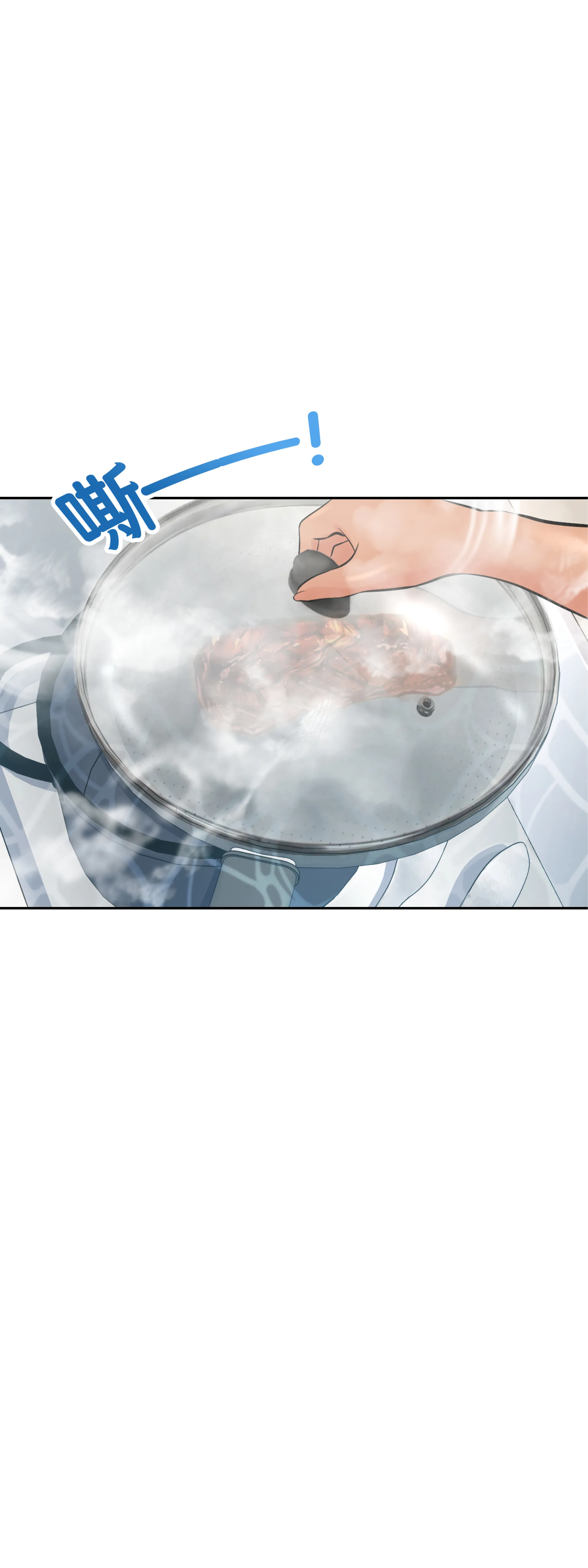 激情之味 - Episode 3 - read scene 9