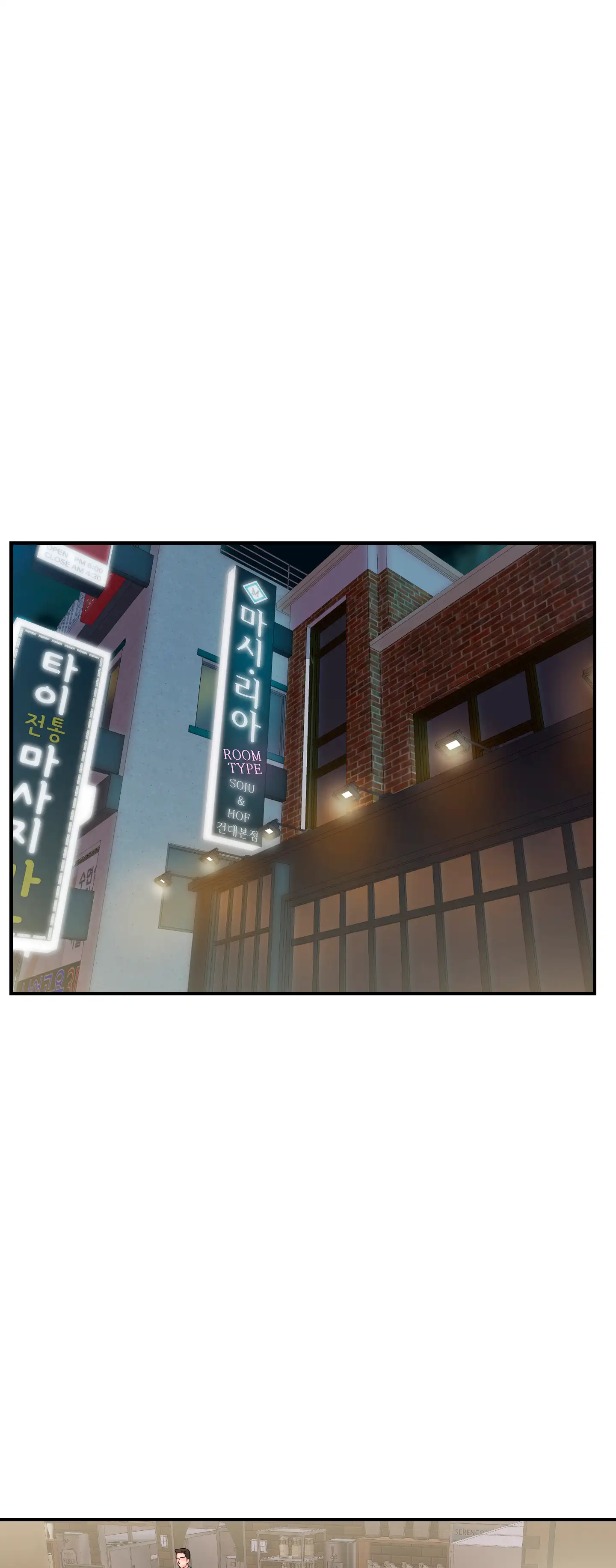 Feromona - Episode 2 - read scene 5