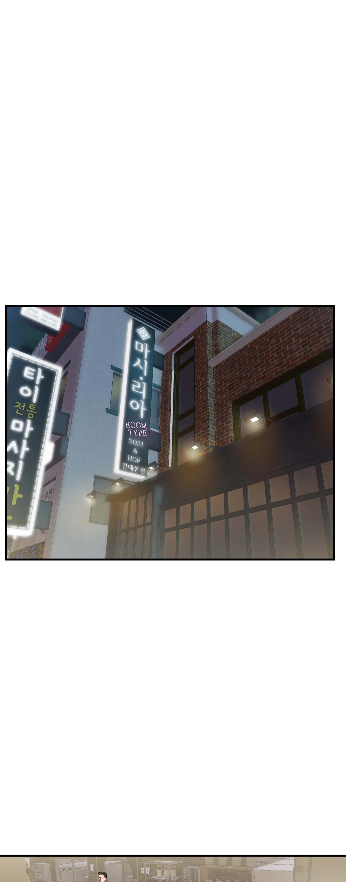 Pheromon - Episode 2 - read scene 5
