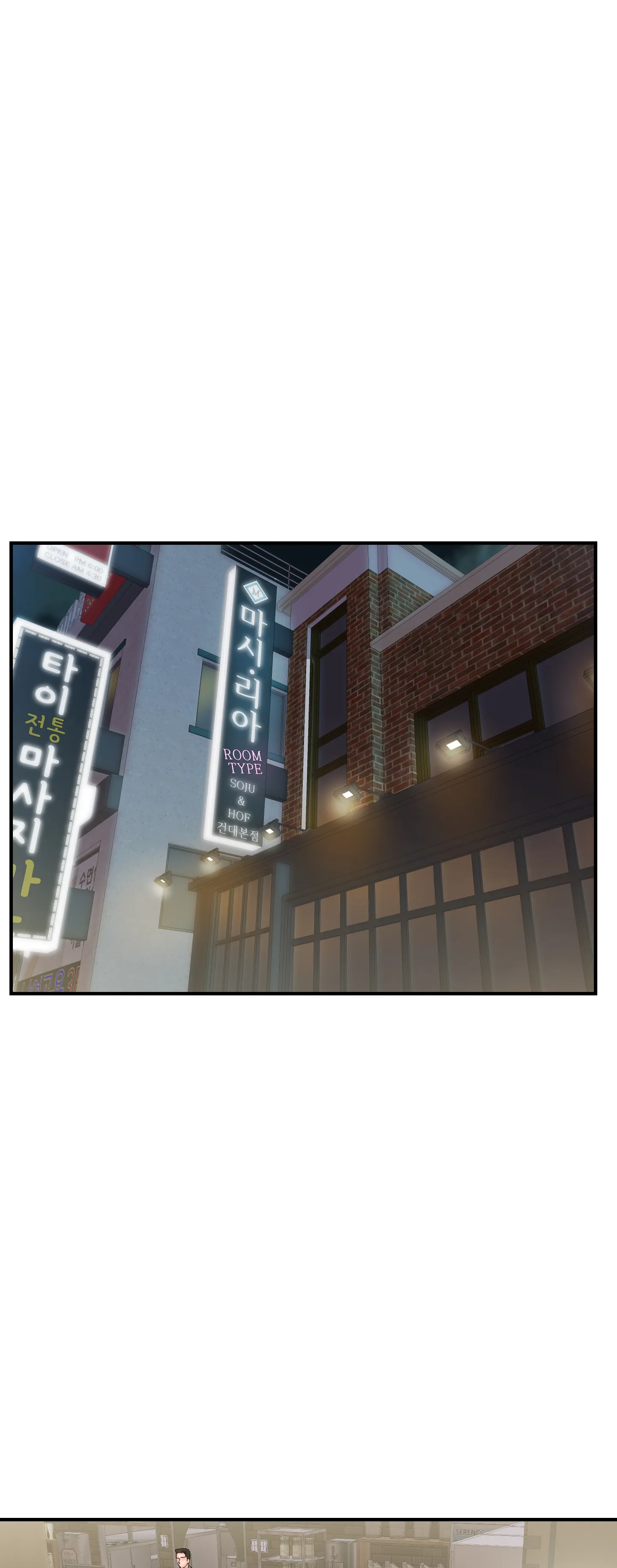Feromone - Episode 2 - read scene 5