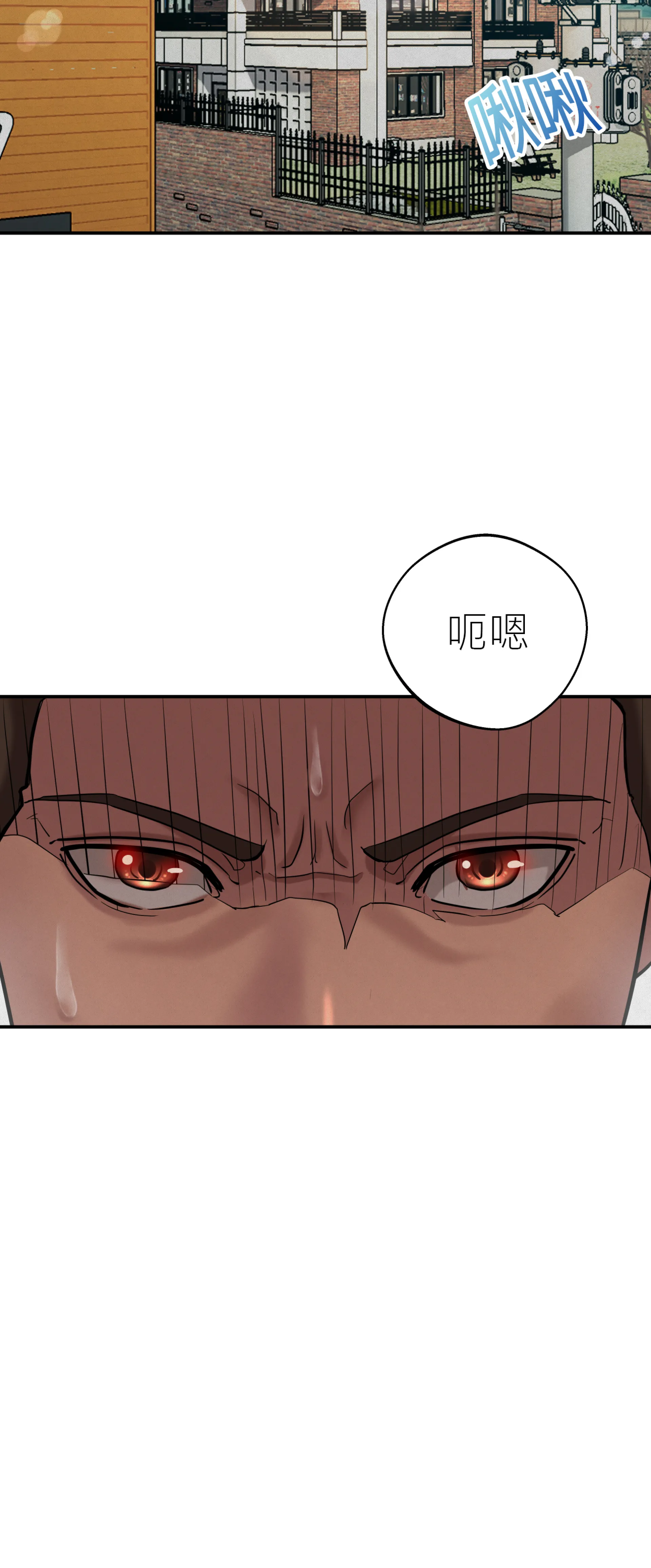 快与好奇 - Episode 3 - read scene 13