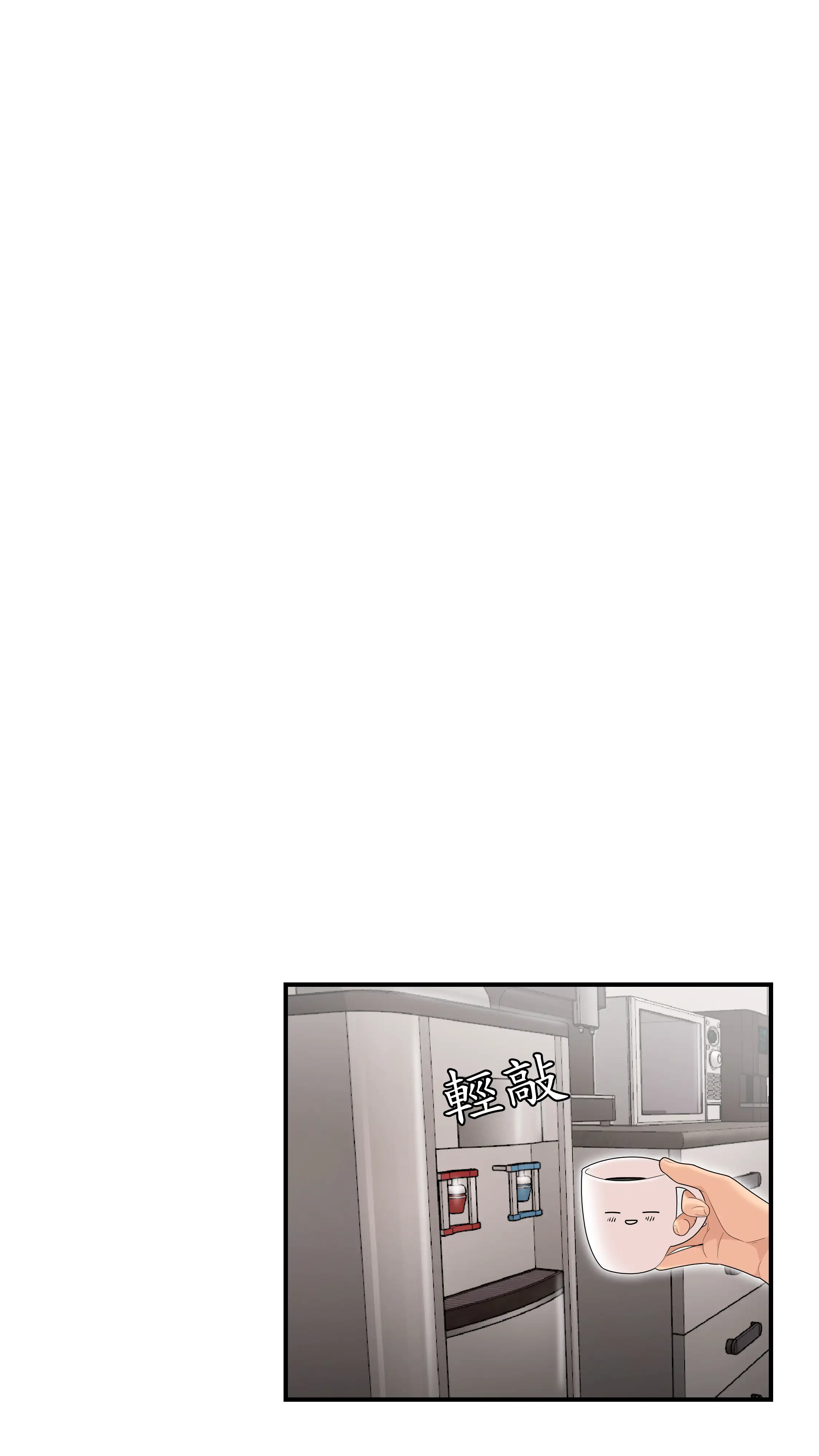 戏剧办公室 - Episode 1 - read scene 42