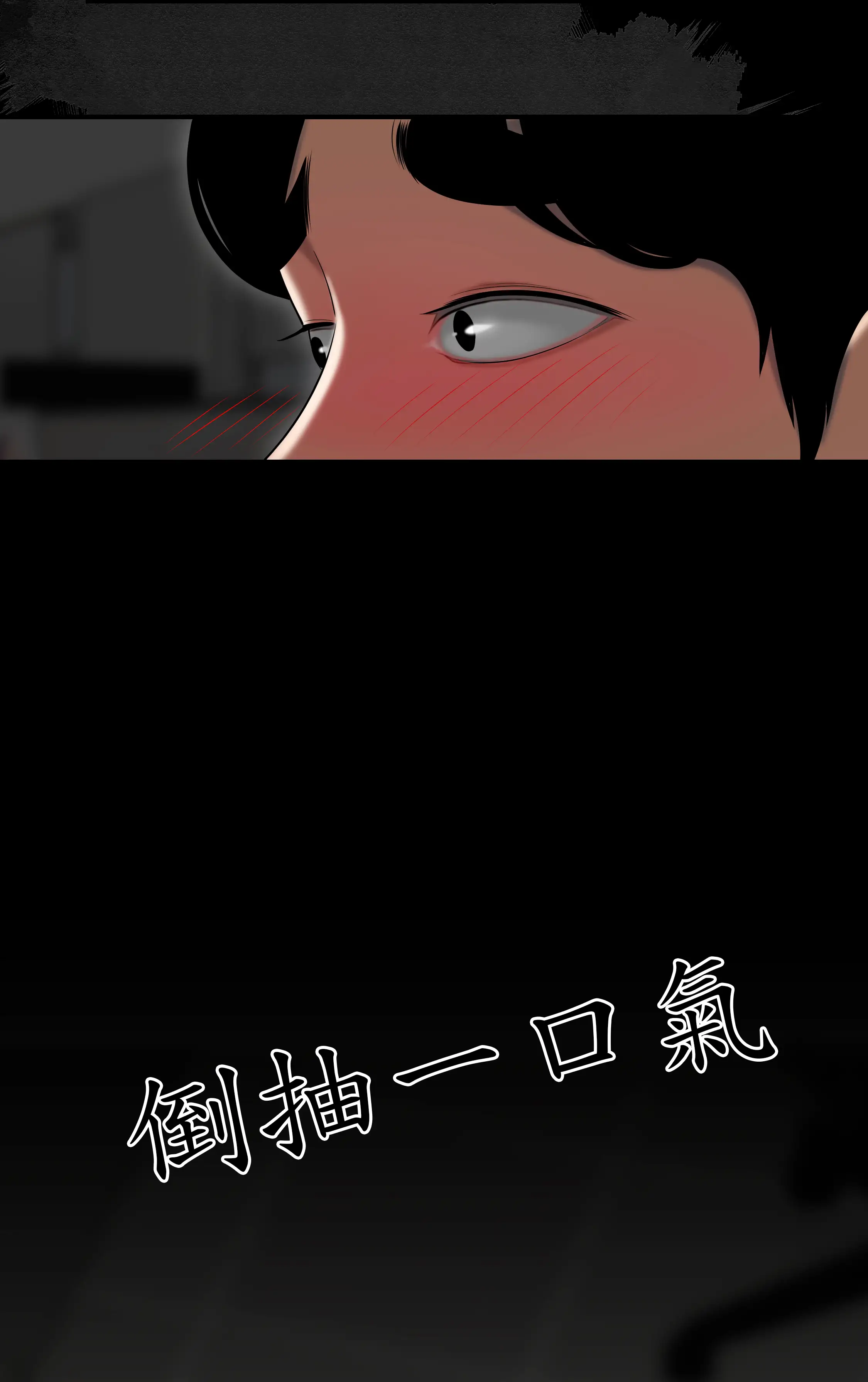 戏剧办公室 - Episode 2 - read scene 23