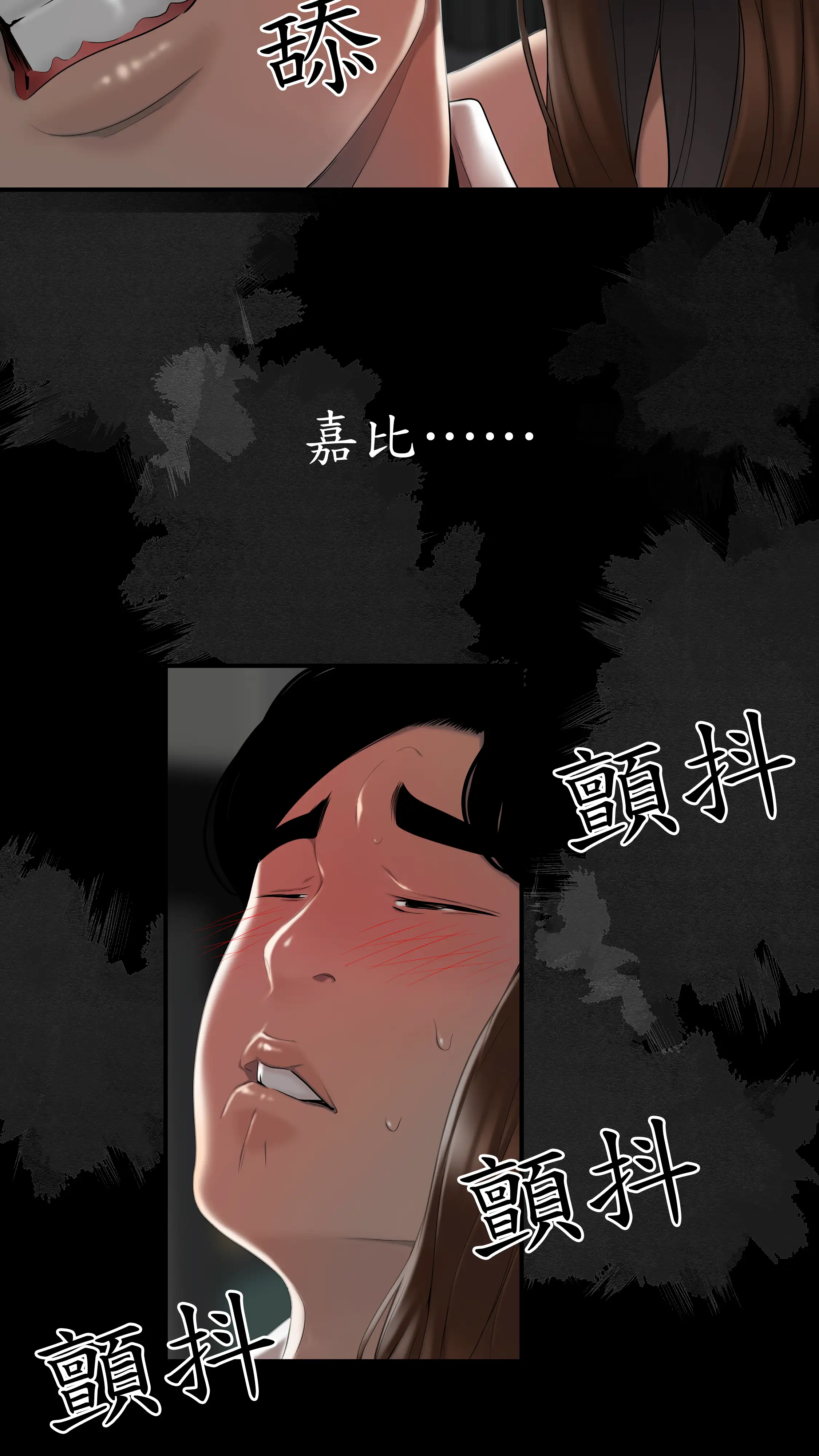 戏剧办公室 - Episode 2 - read scene 10