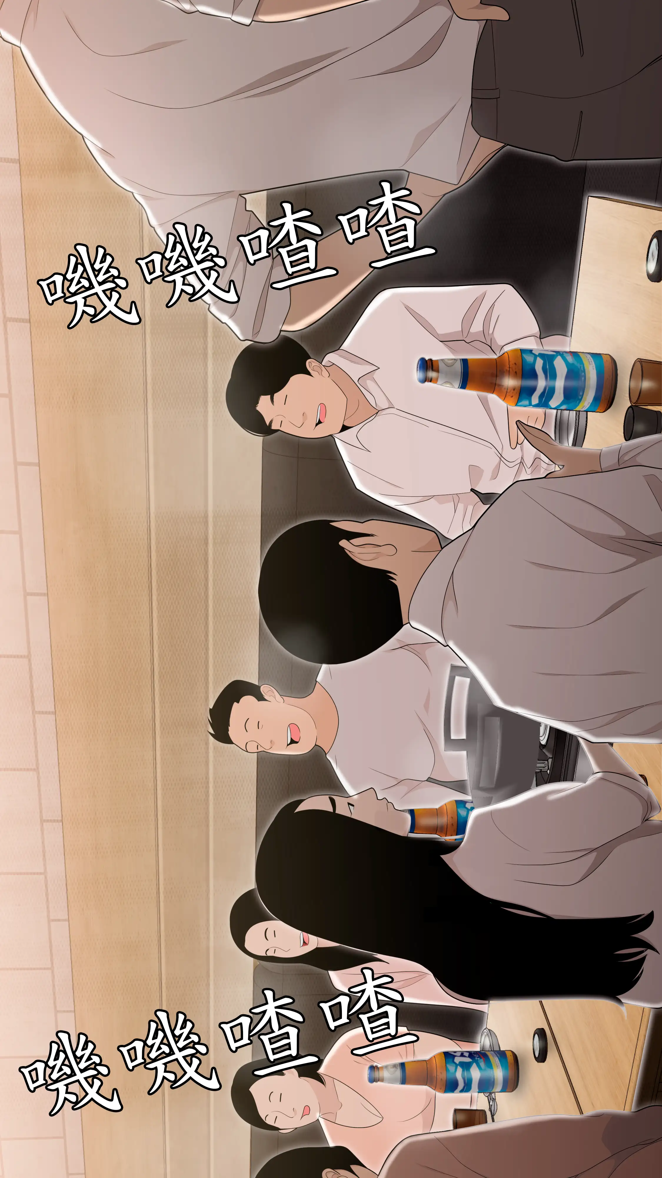 戏剧办公室 - Episode 2 - read scene 57